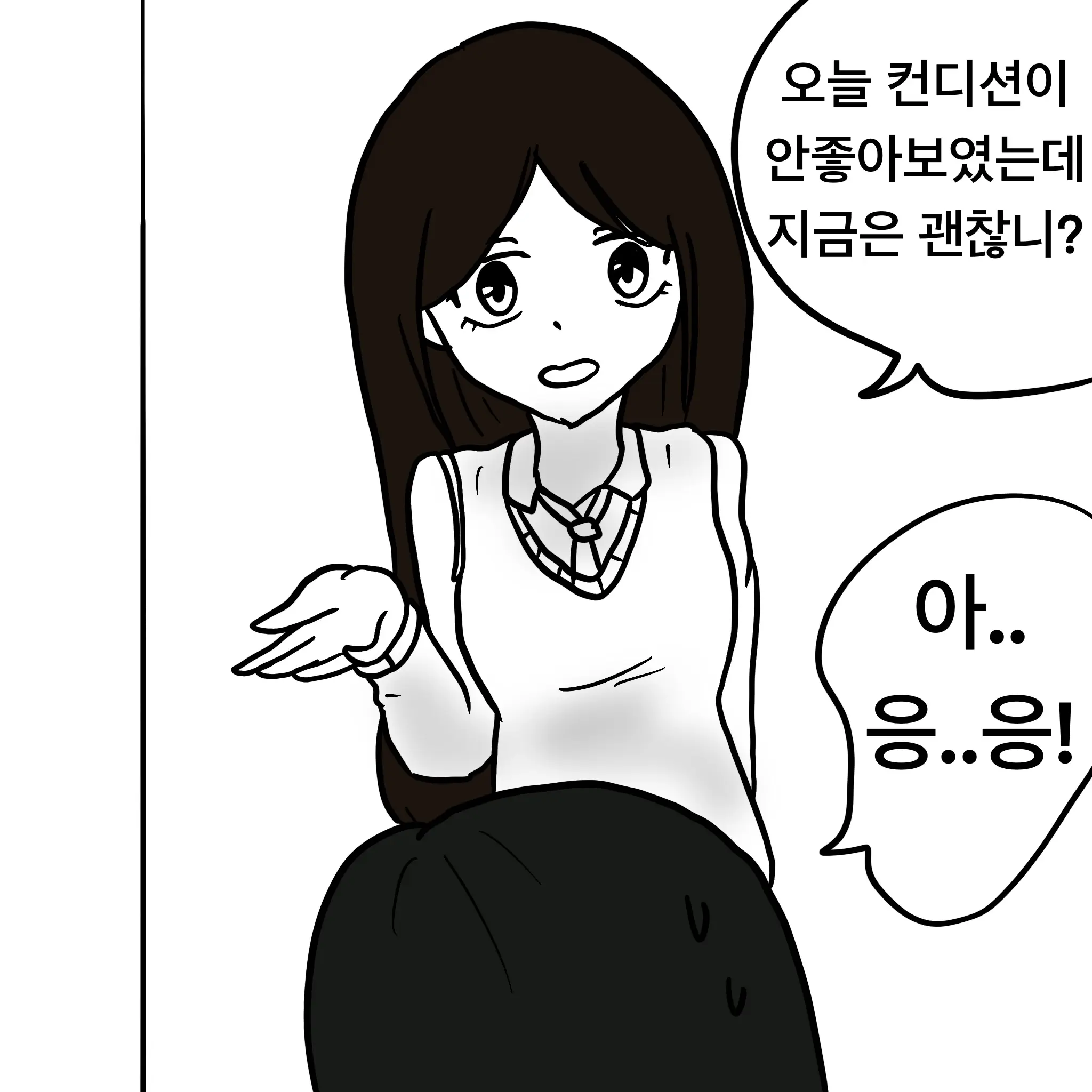 웹툰 이미지 126