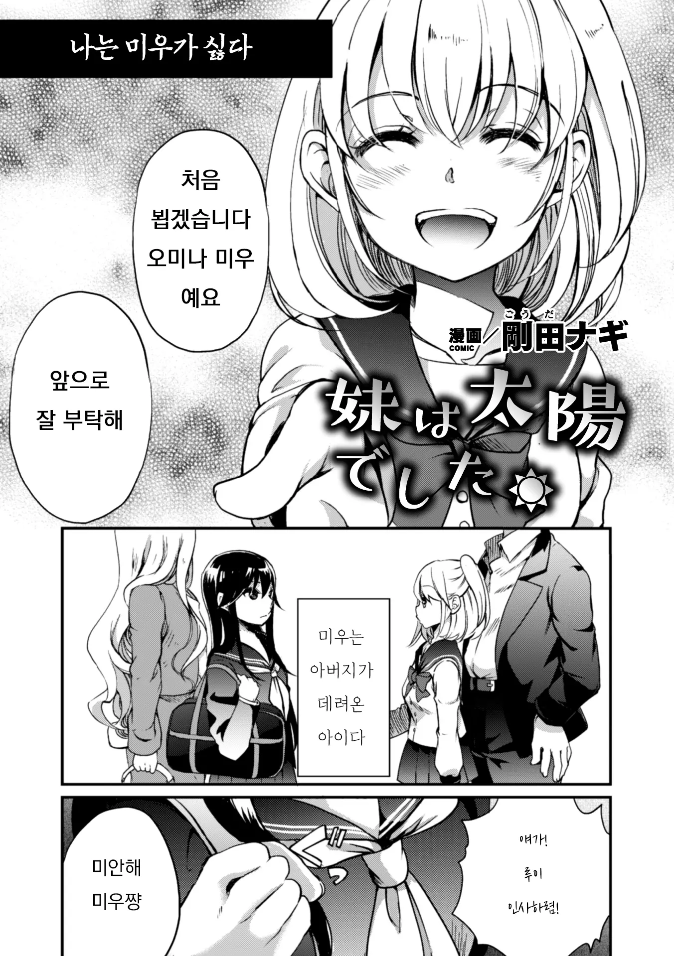 웹툰 이미지 48
