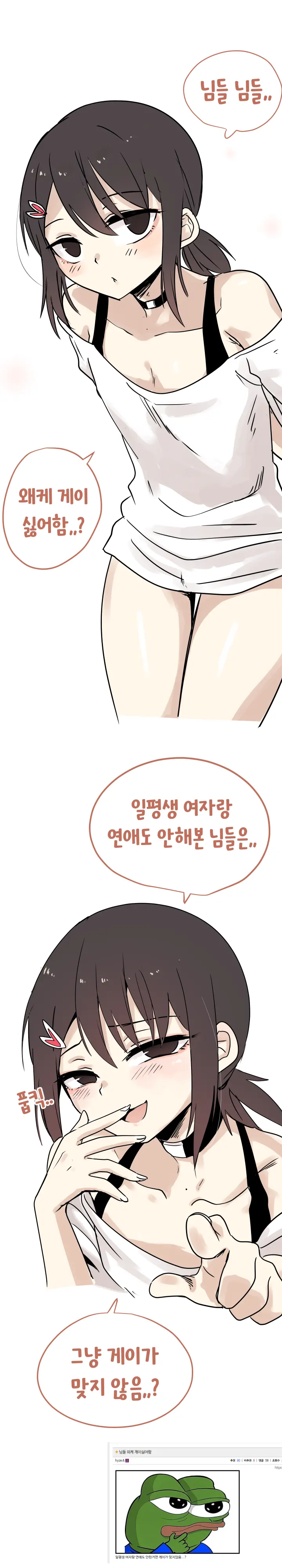 웹툰 이미지 15