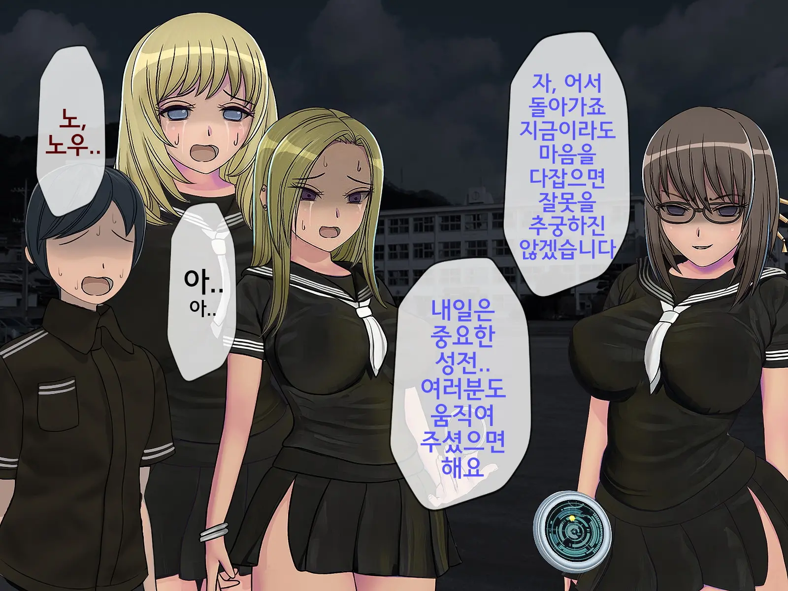웹툰 이미지 382