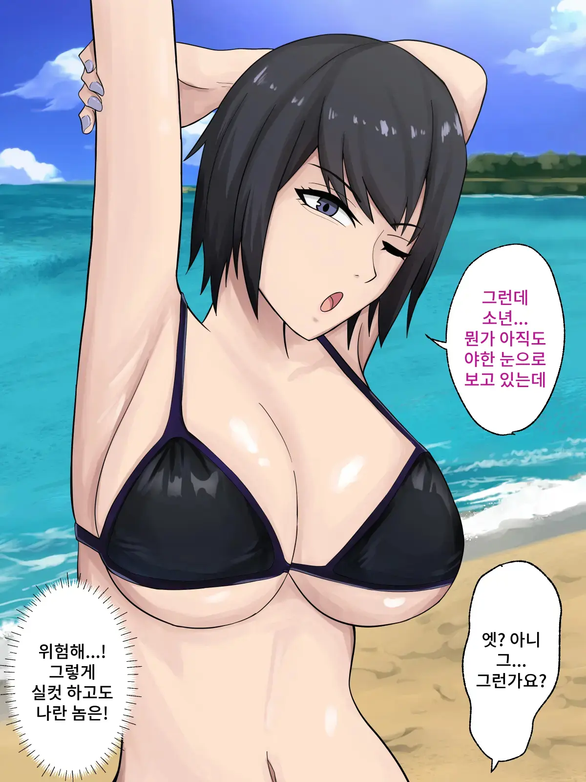 웹툰 이미지 62