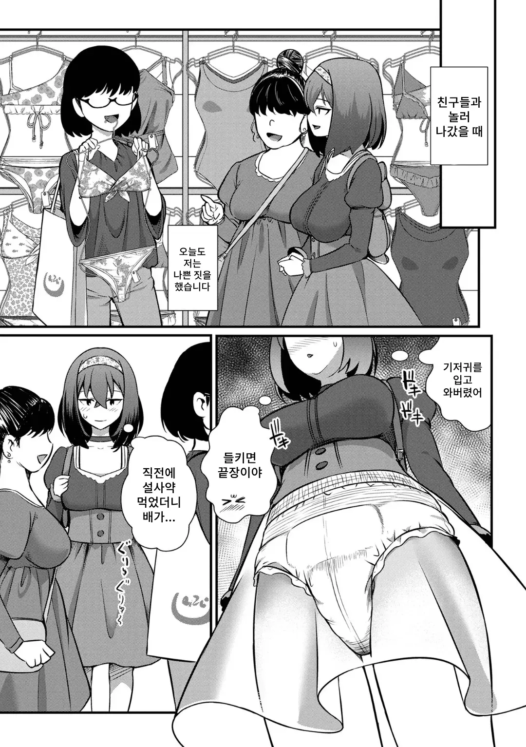 웹툰 이미지 5