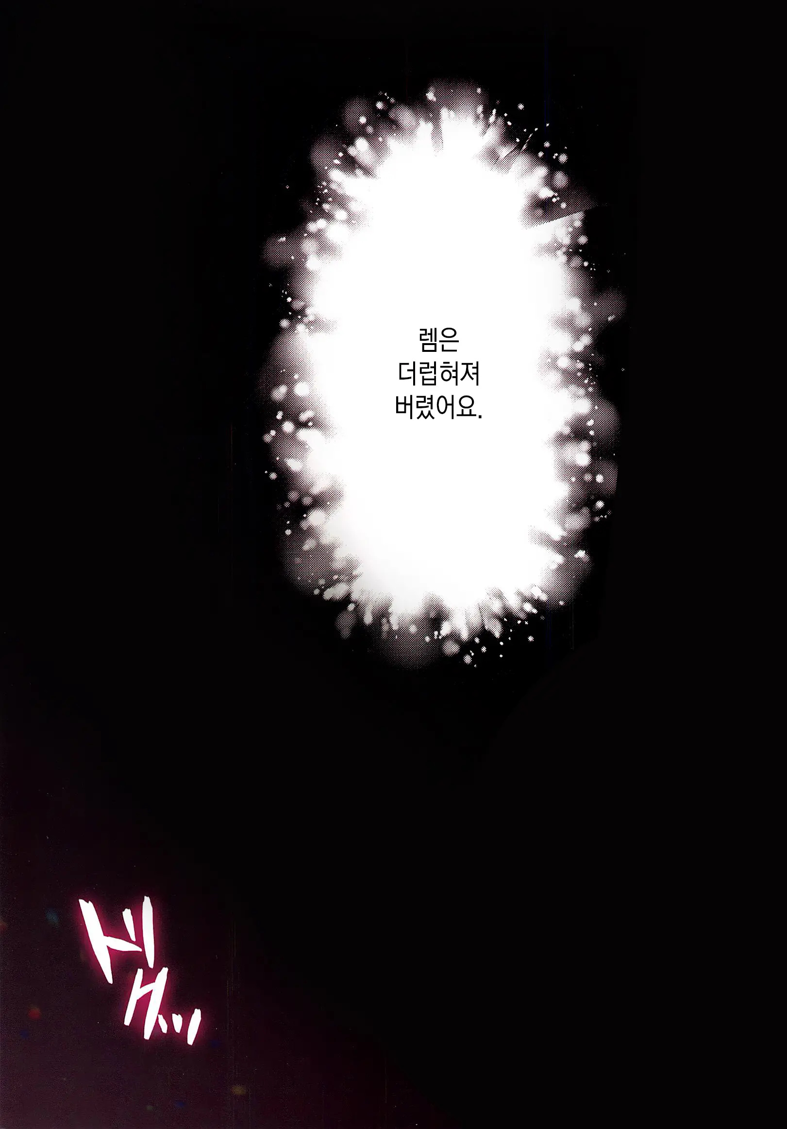 웹툰 이미지 24