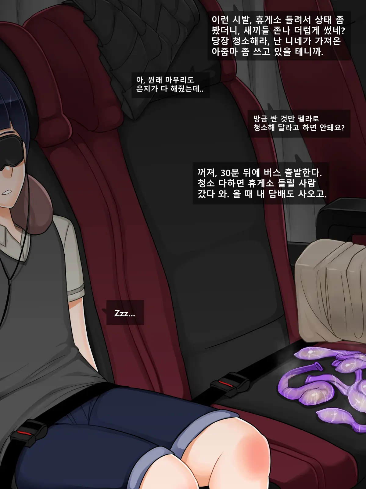 웹툰 이미지 47