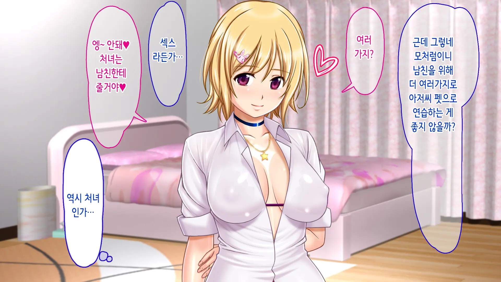 웹툰 이미지 101