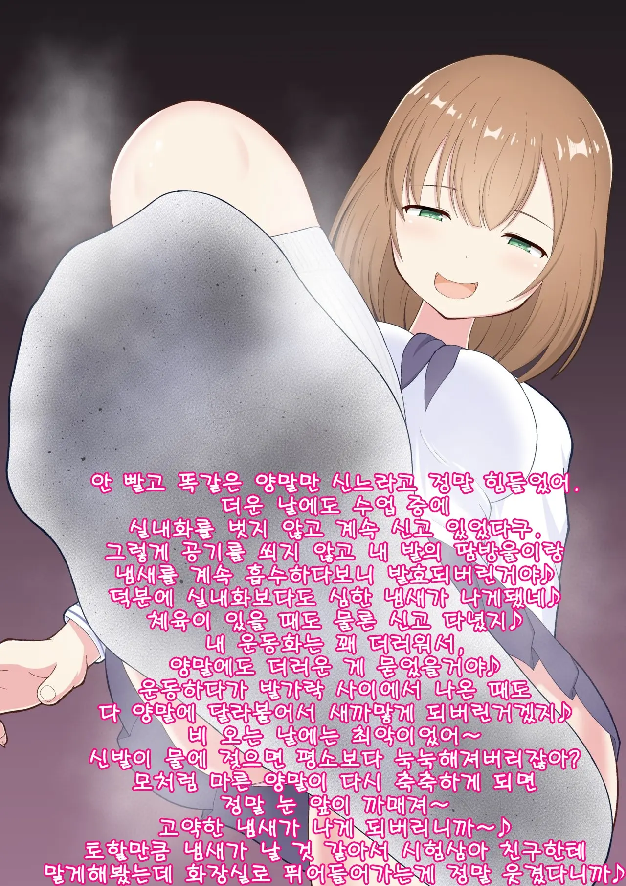 웹툰 이미지 74