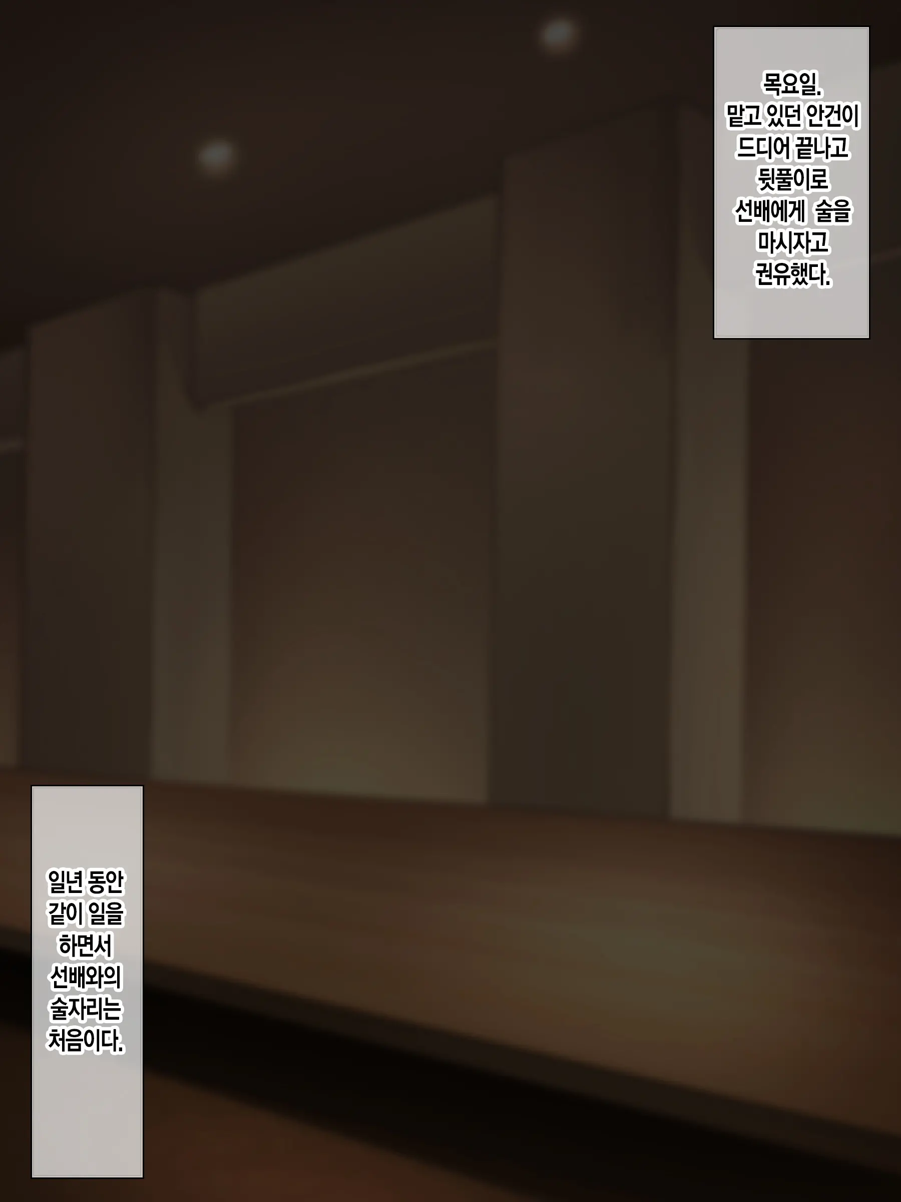 웹툰 이미지 8
