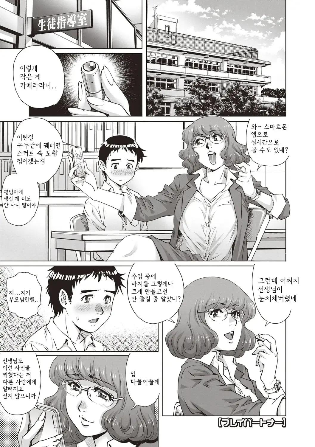 웹툰 이미지 108