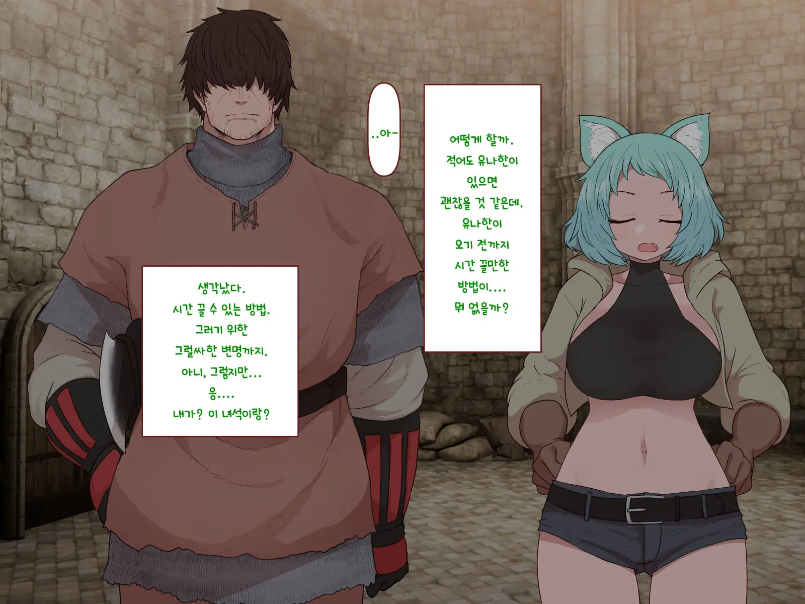 웹툰 이미지 192