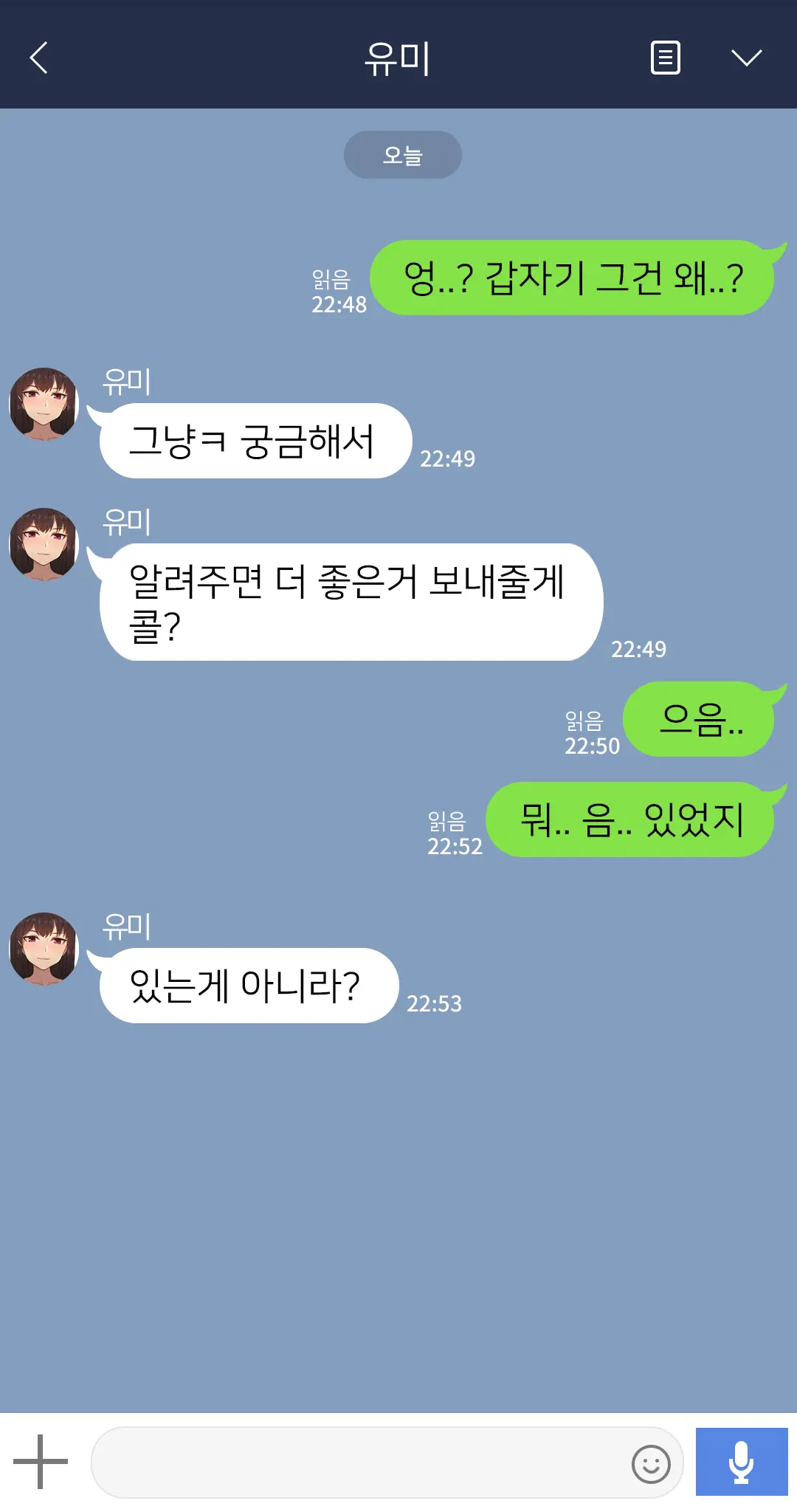 웹툰 이미지 48