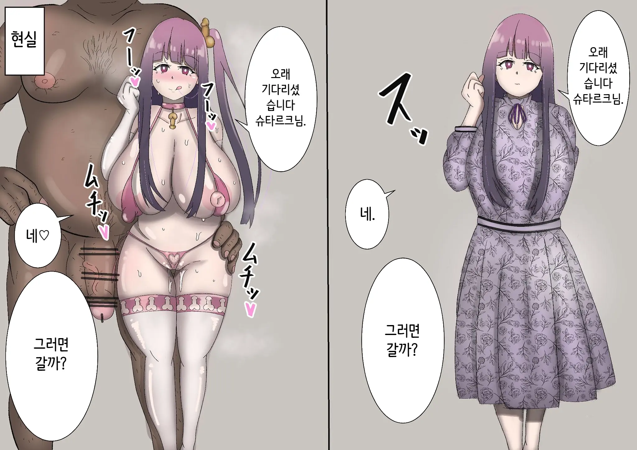 웹툰 이미지 76
