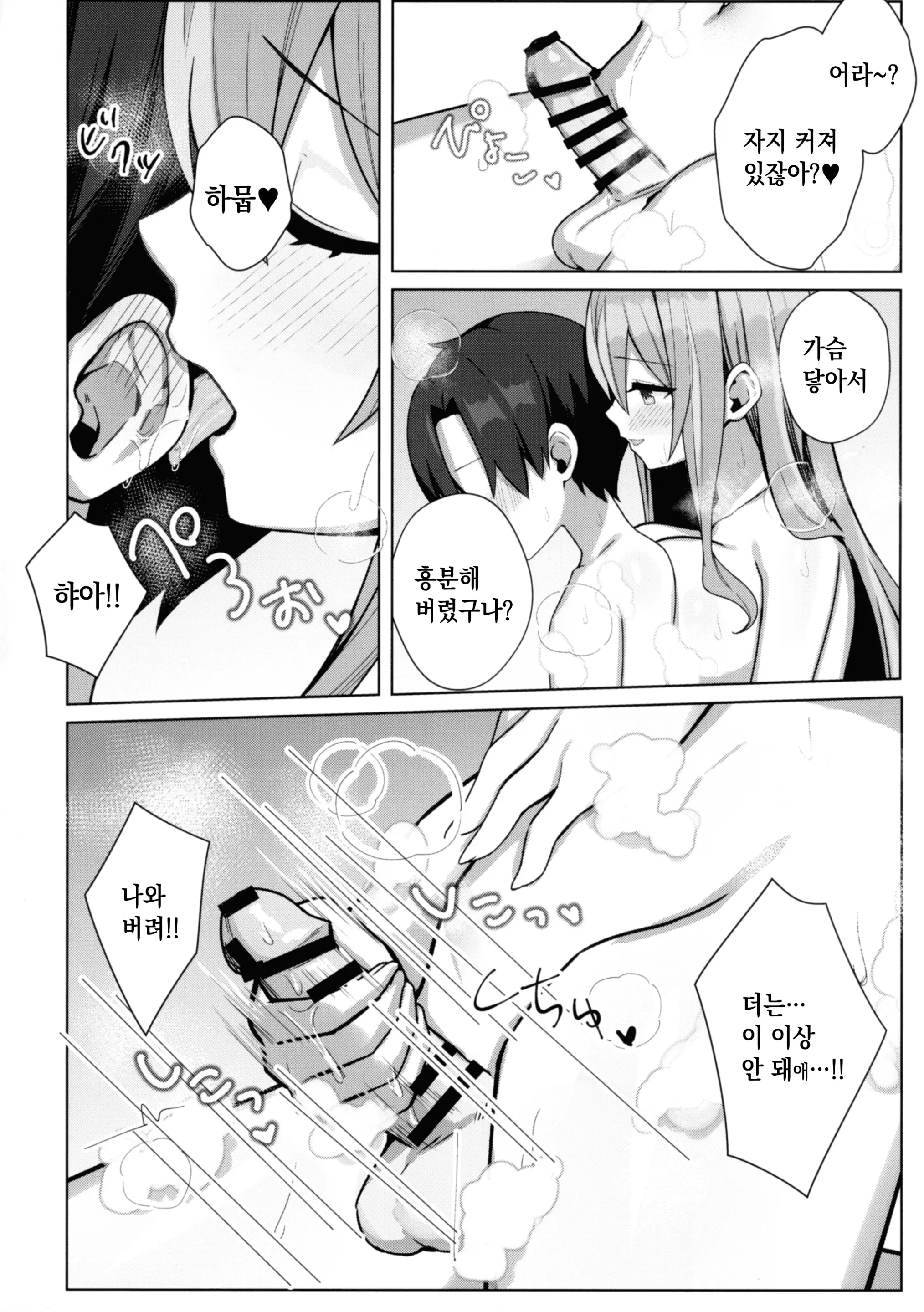 웹툰 이미지 12