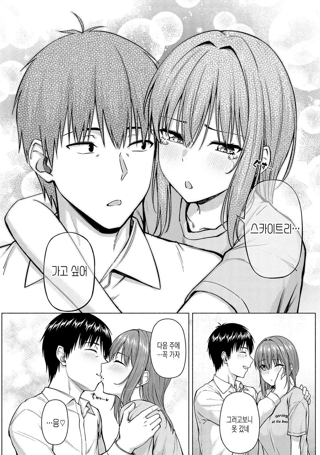 웹툰 이미지 226