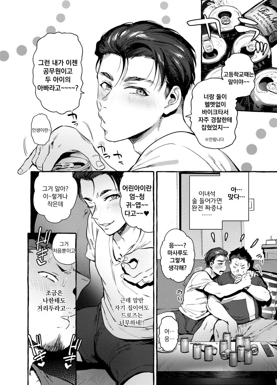 웹툰 이미지 33