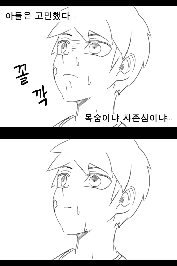 웹툰 이미지 149