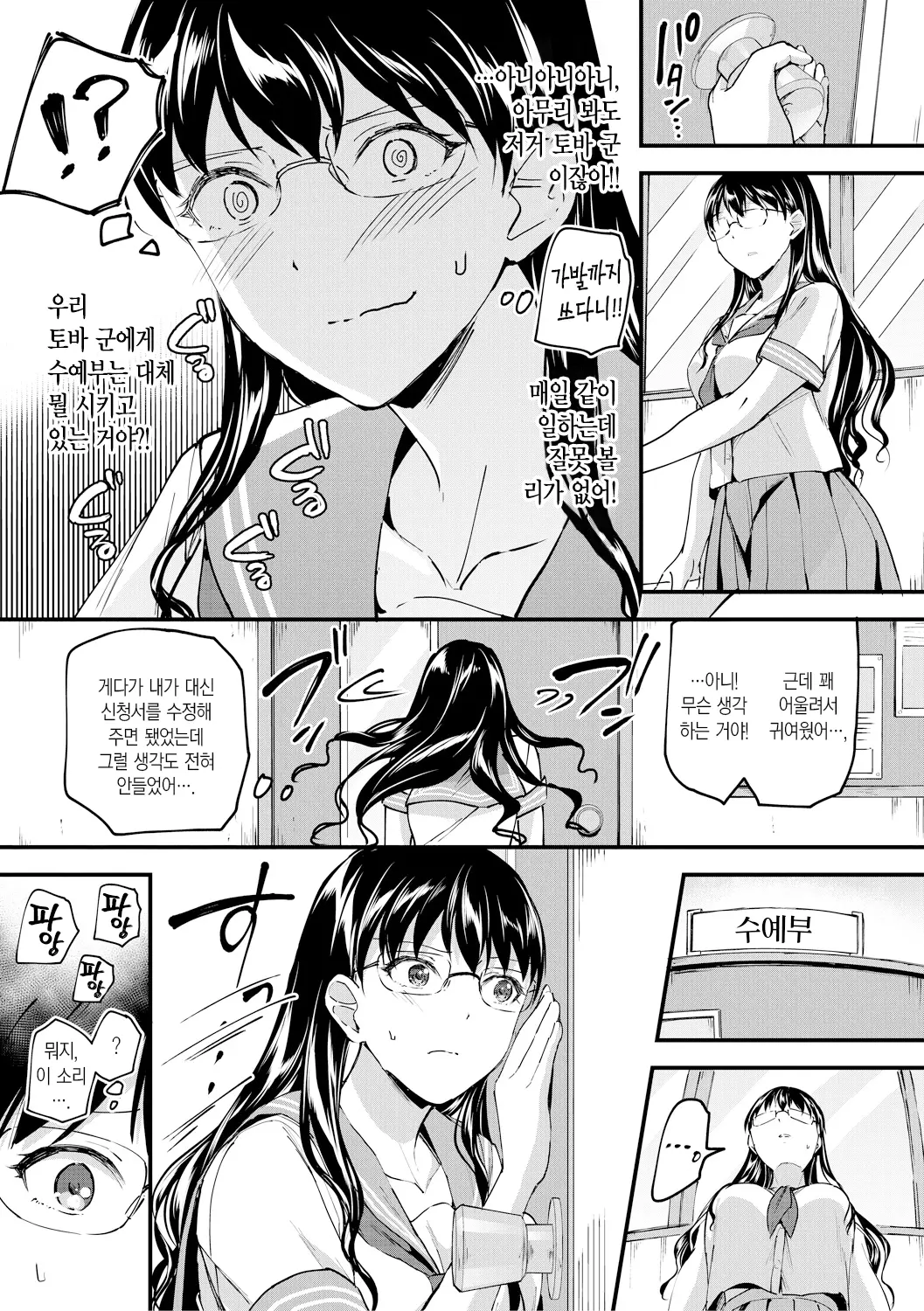 웹툰 이미지 128
