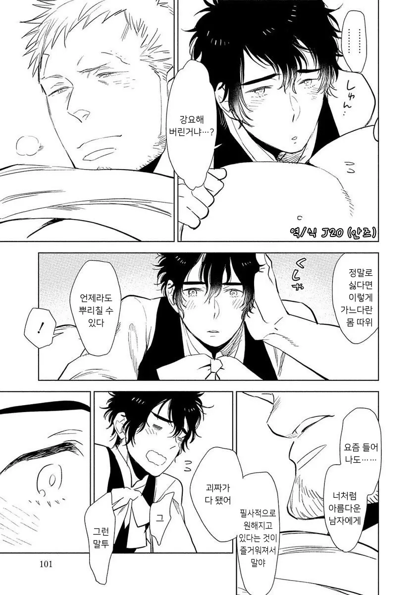 웹툰 이미지 102