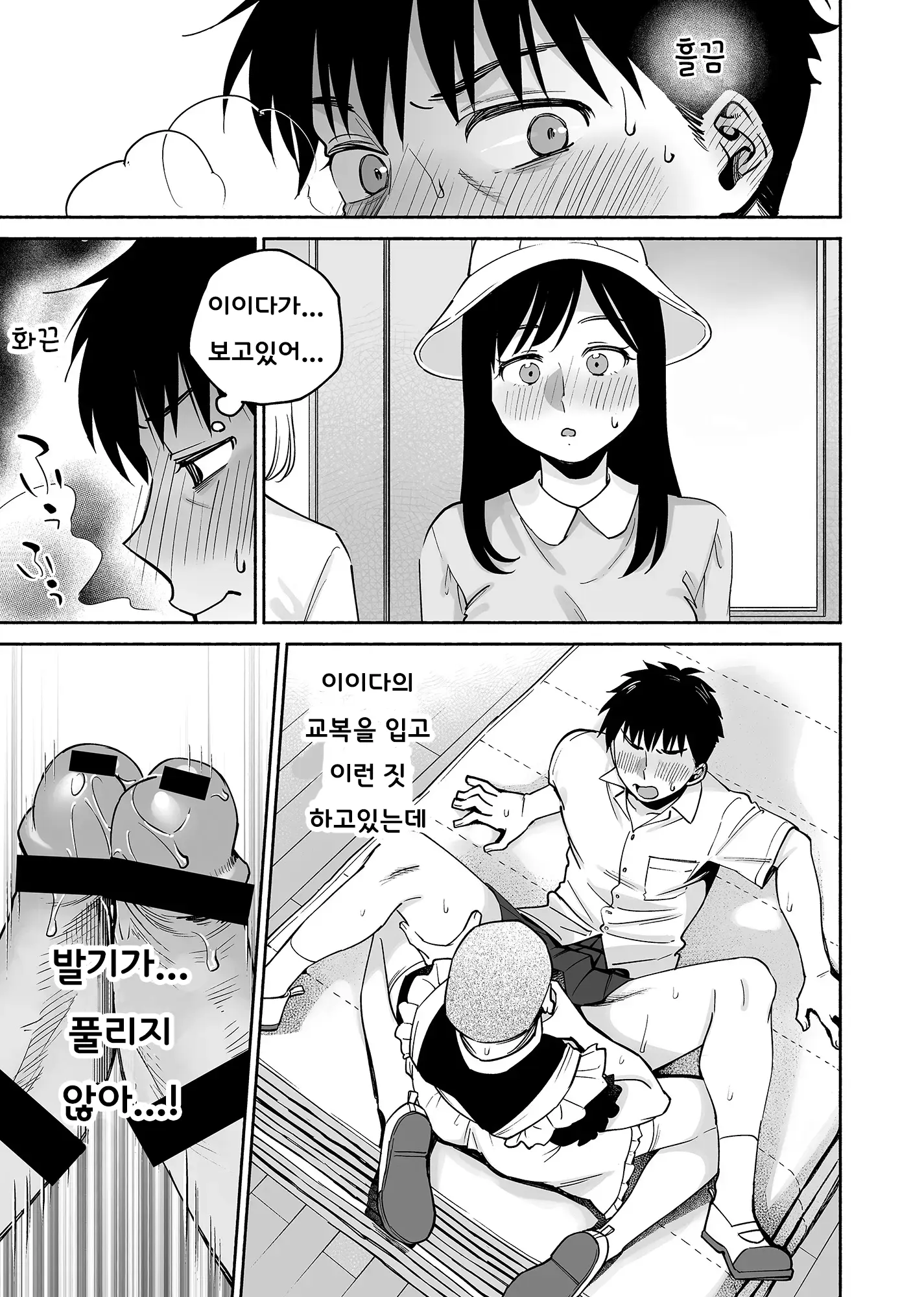 웹툰 이미지 23