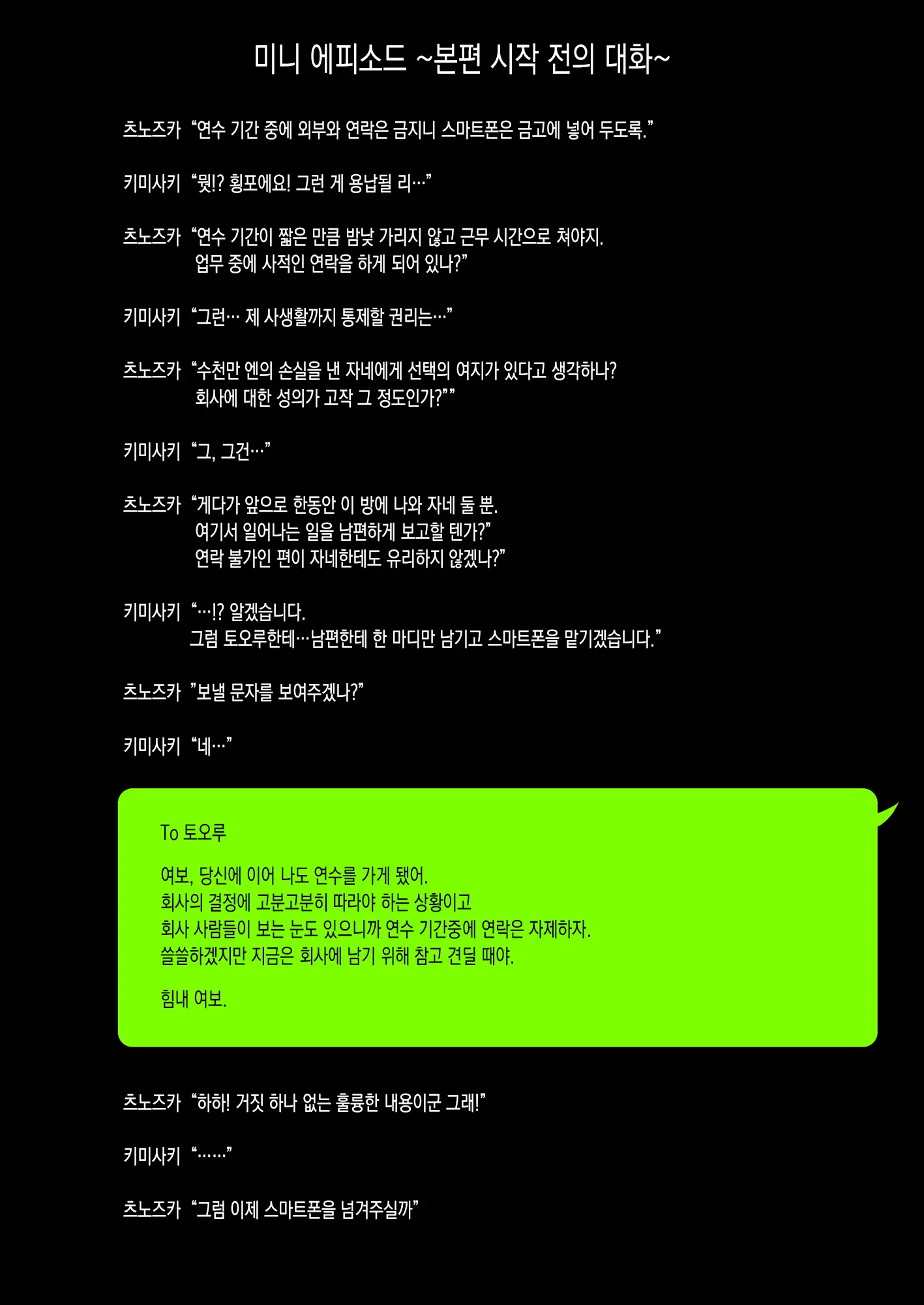 웹툰 이미지 27