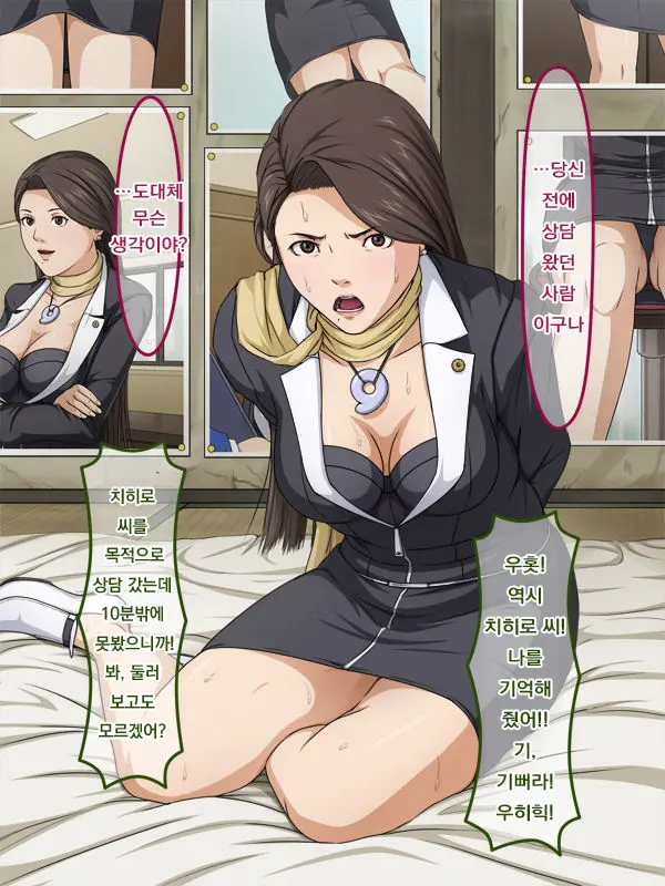 웹툰 이미지 13