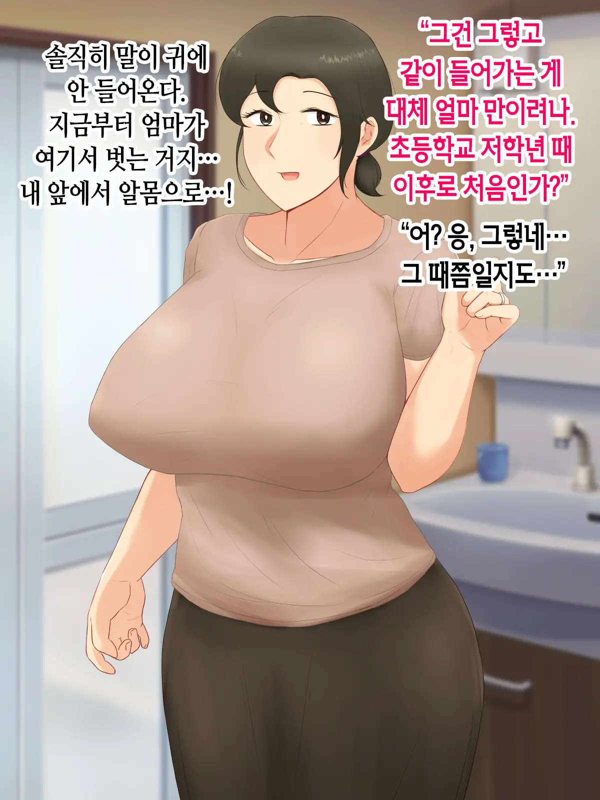 웹툰 이미지 41