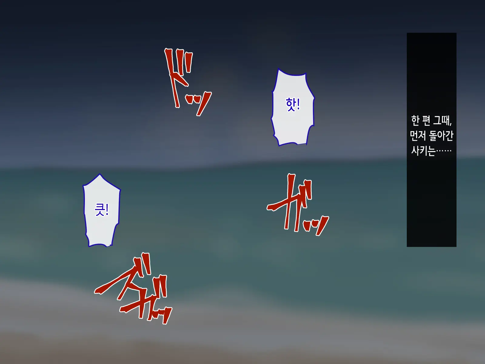 웹툰 이미지 53