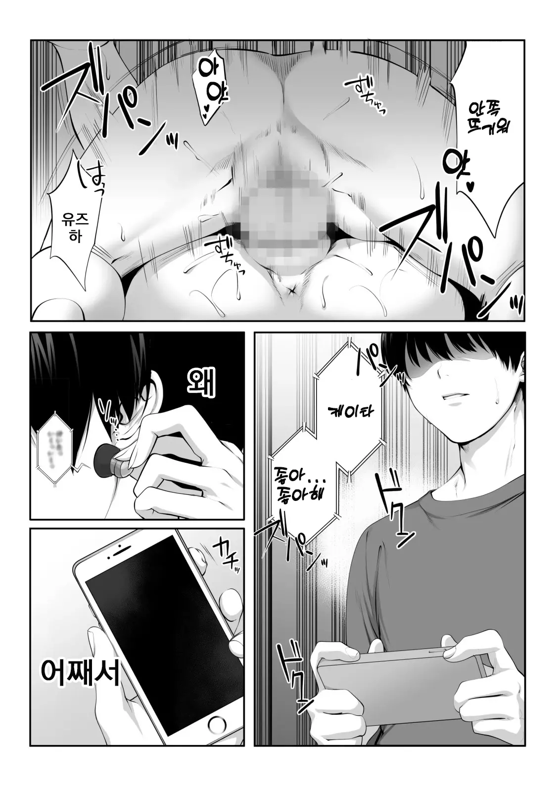 웹툰 이미지 54