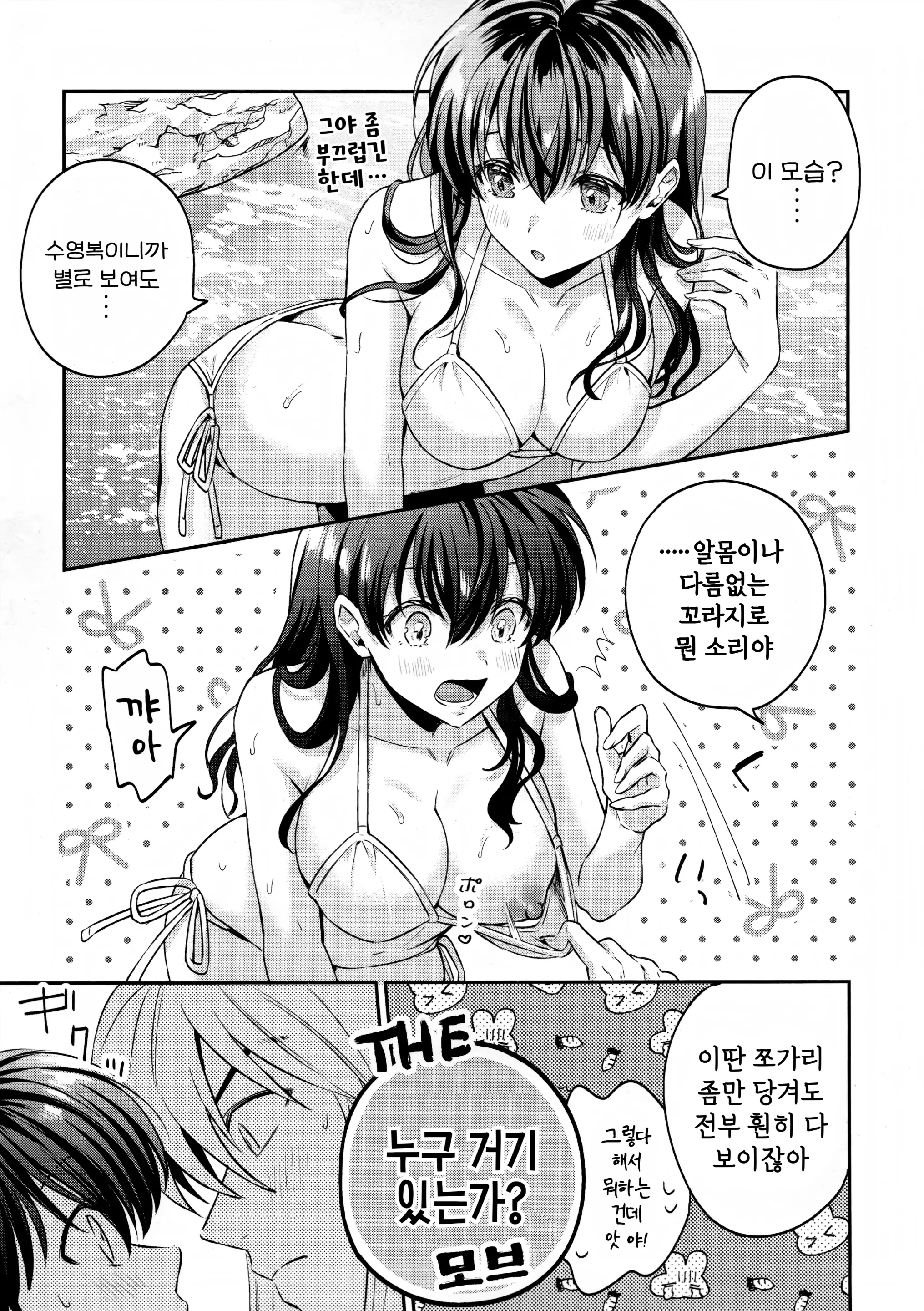 웹툰 이미지 9