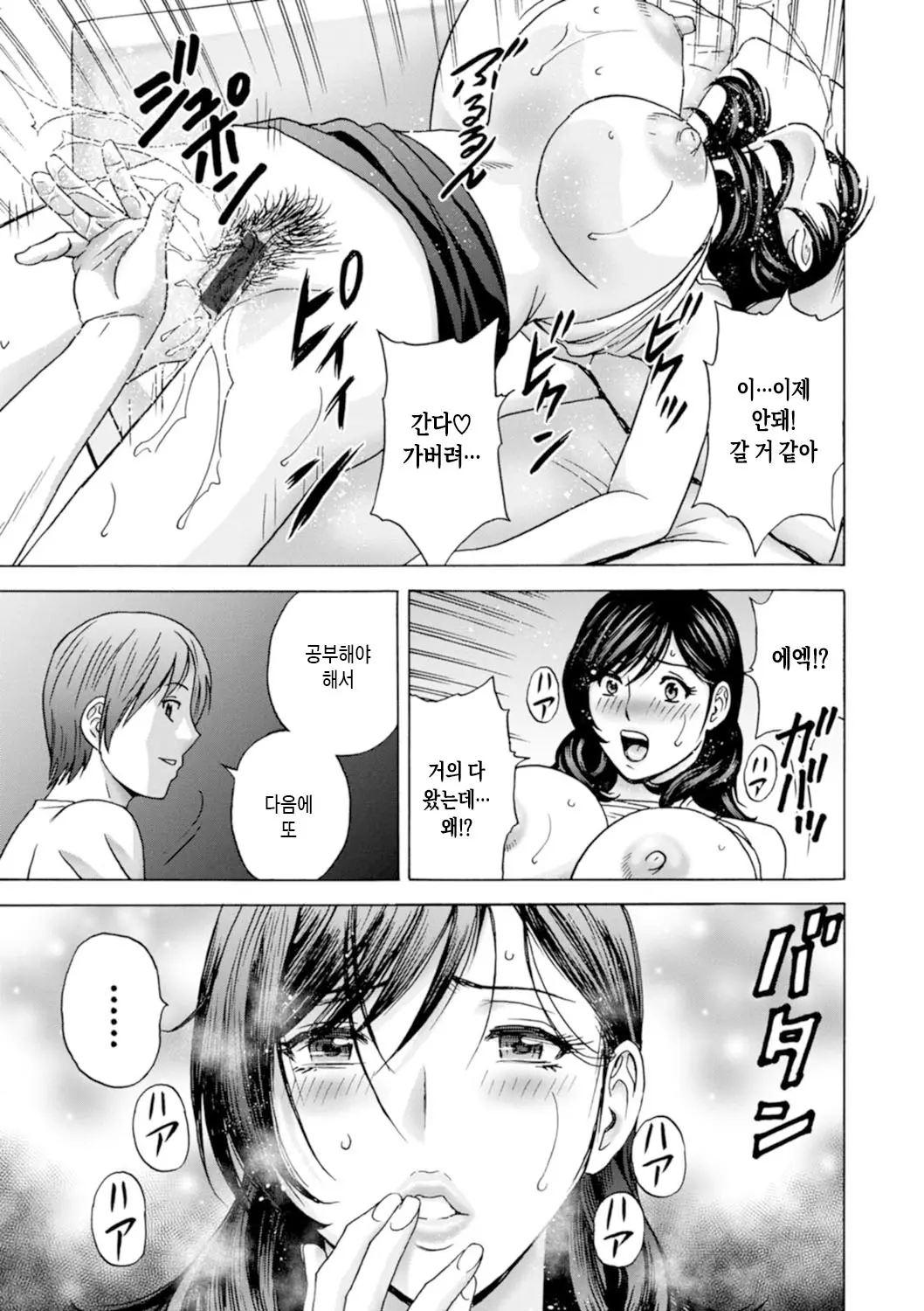 웹툰 이미지 20