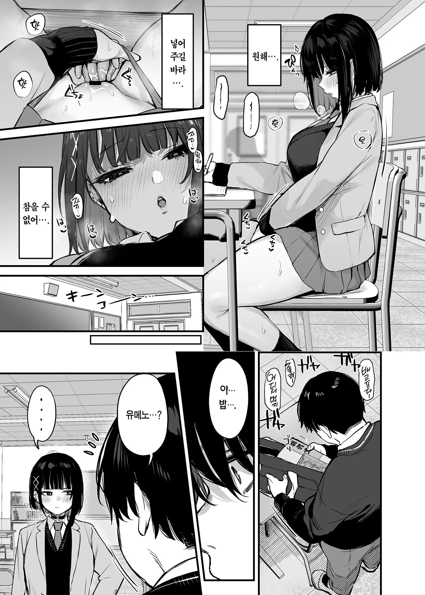 웹툰 이미지 31