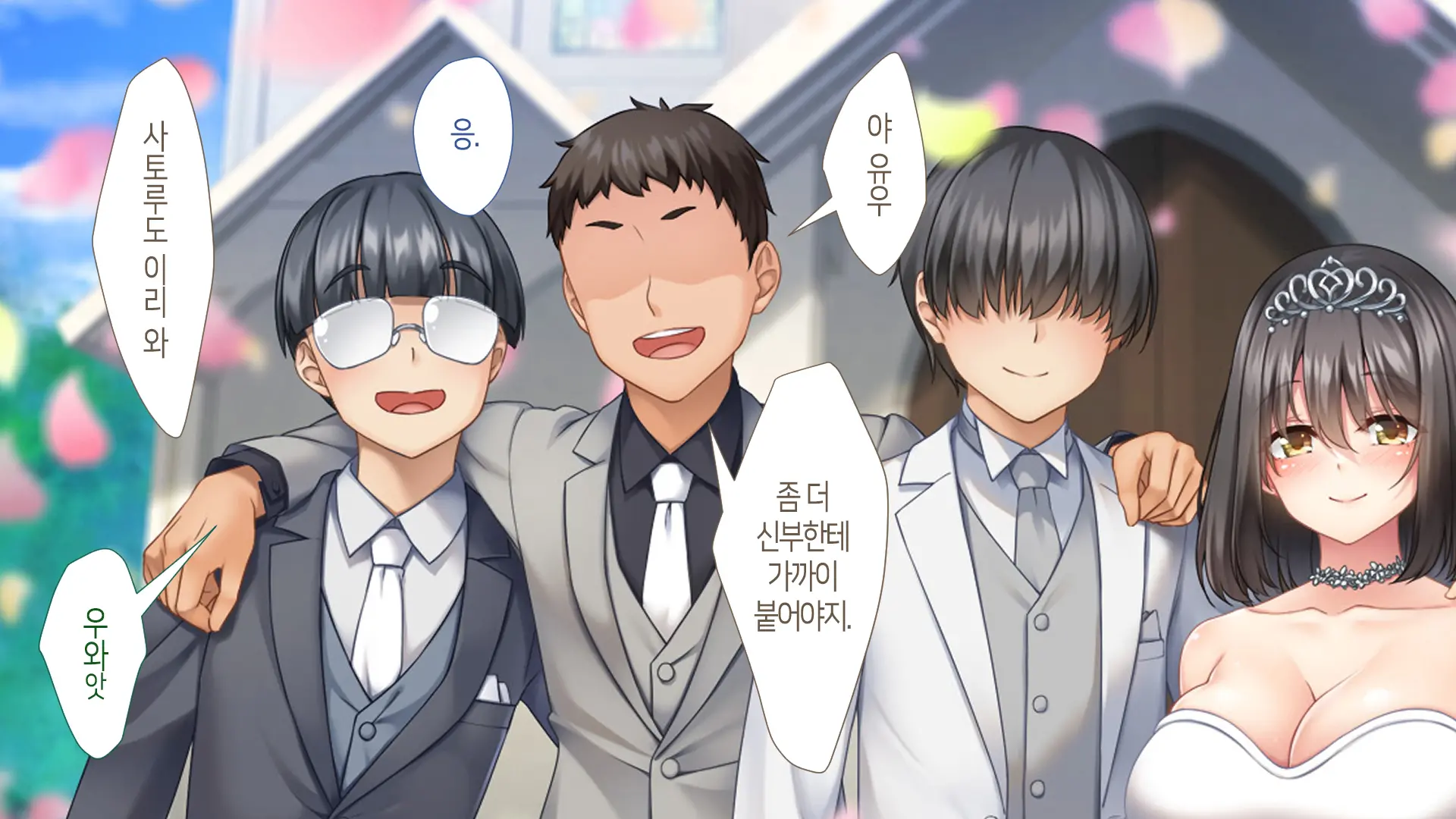 웹툰 이미지 333