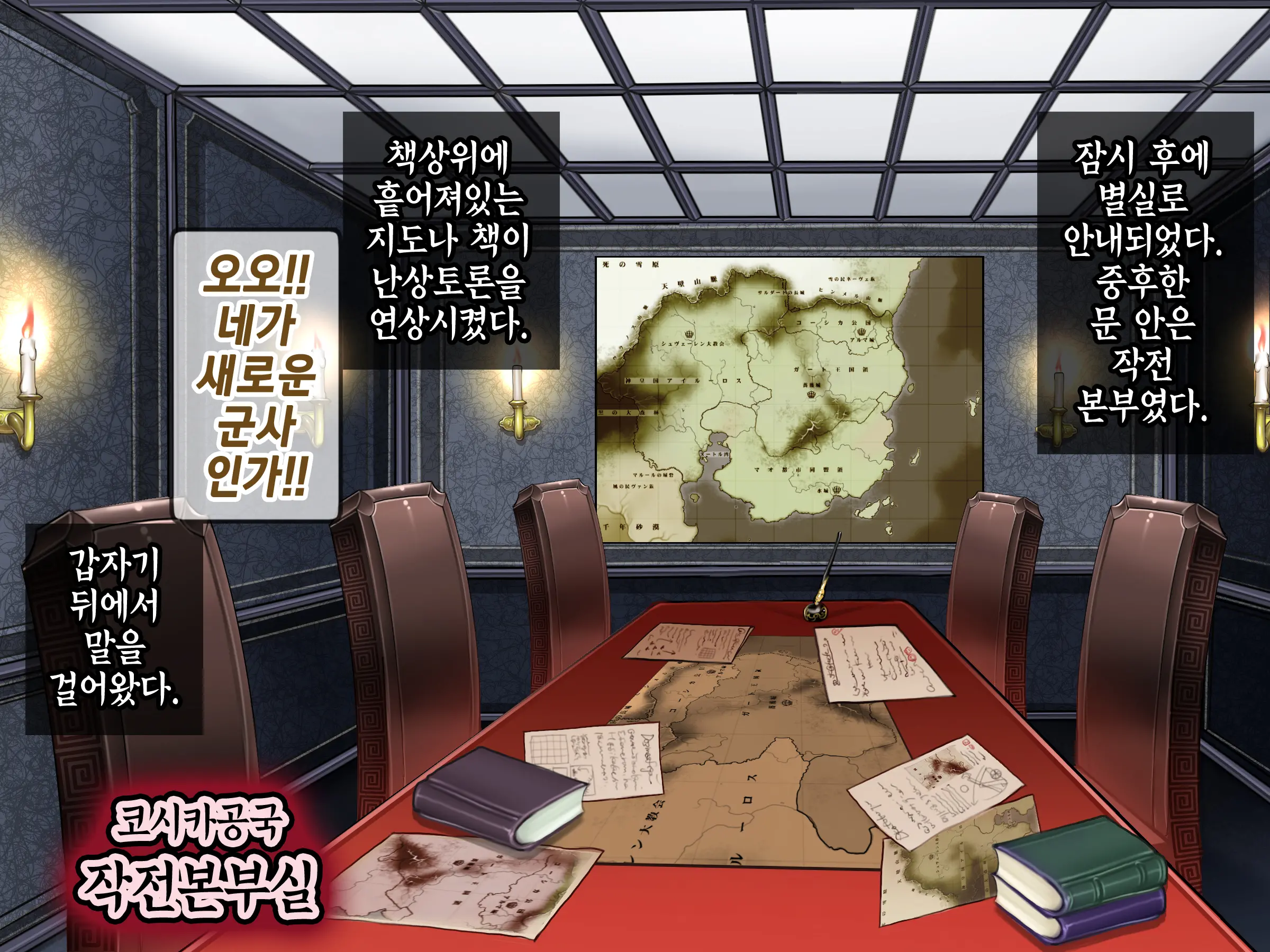 웹툰 이미지 31