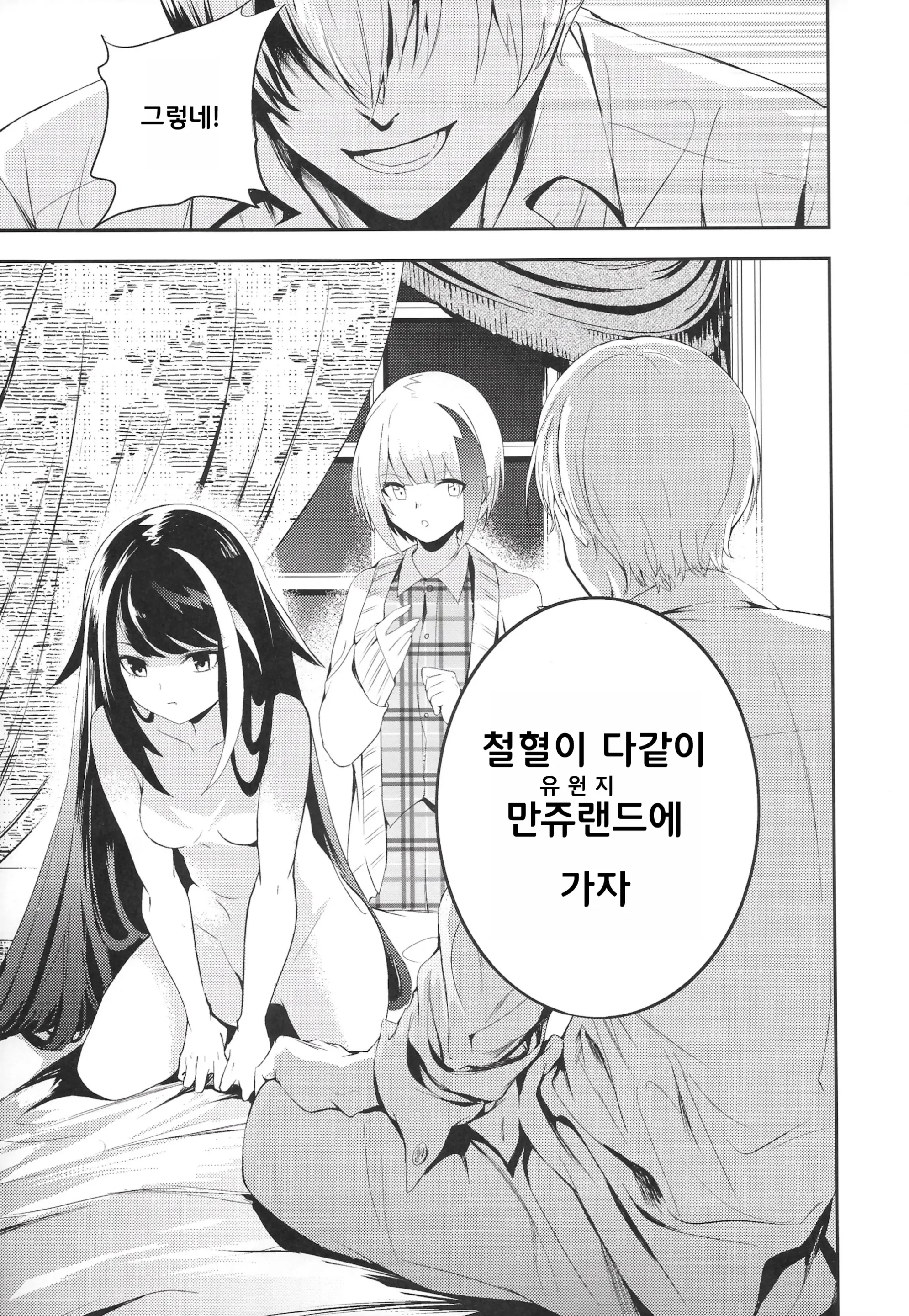웹툰 이미지 25
