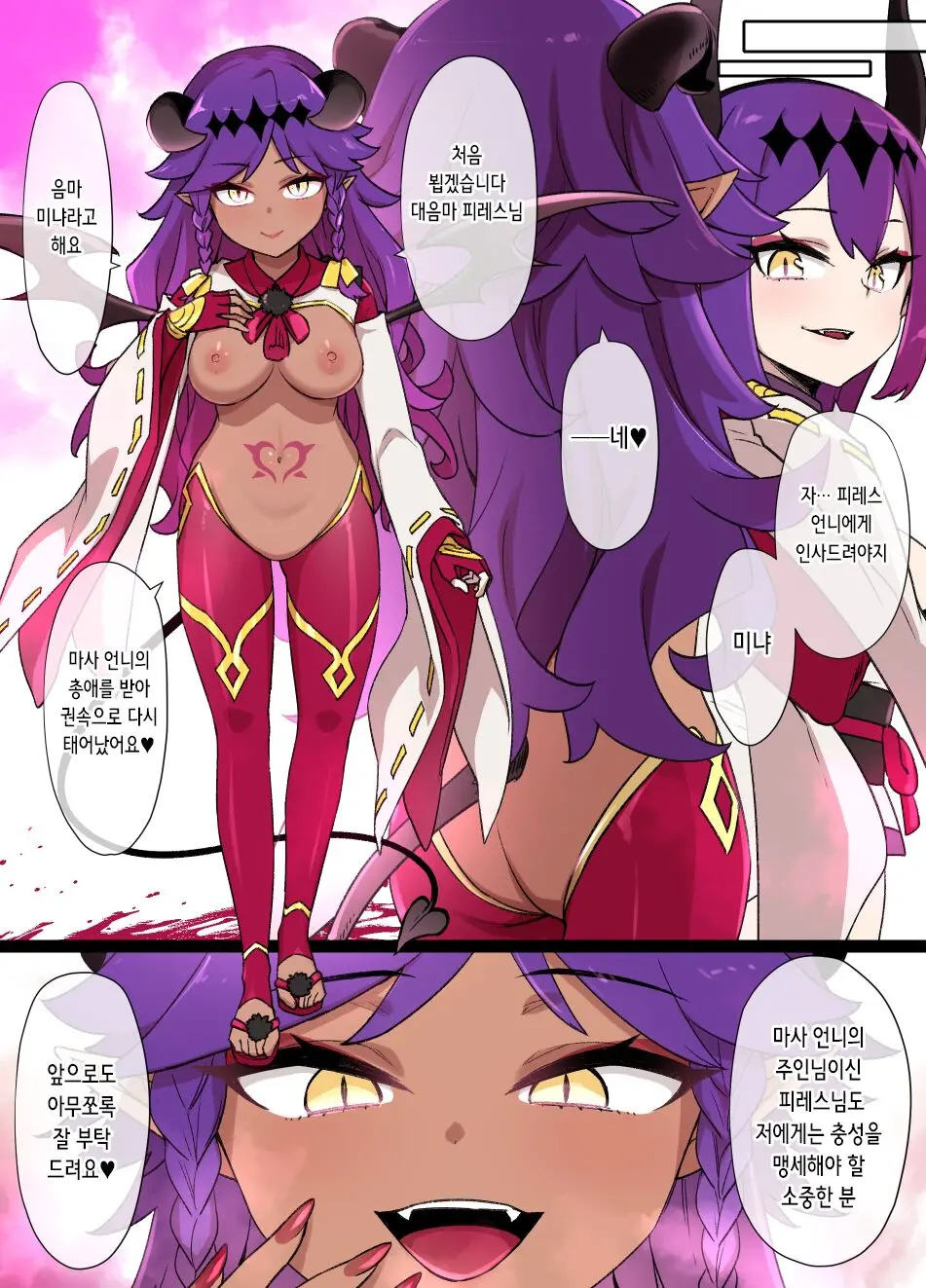 웹툰 이미지 14