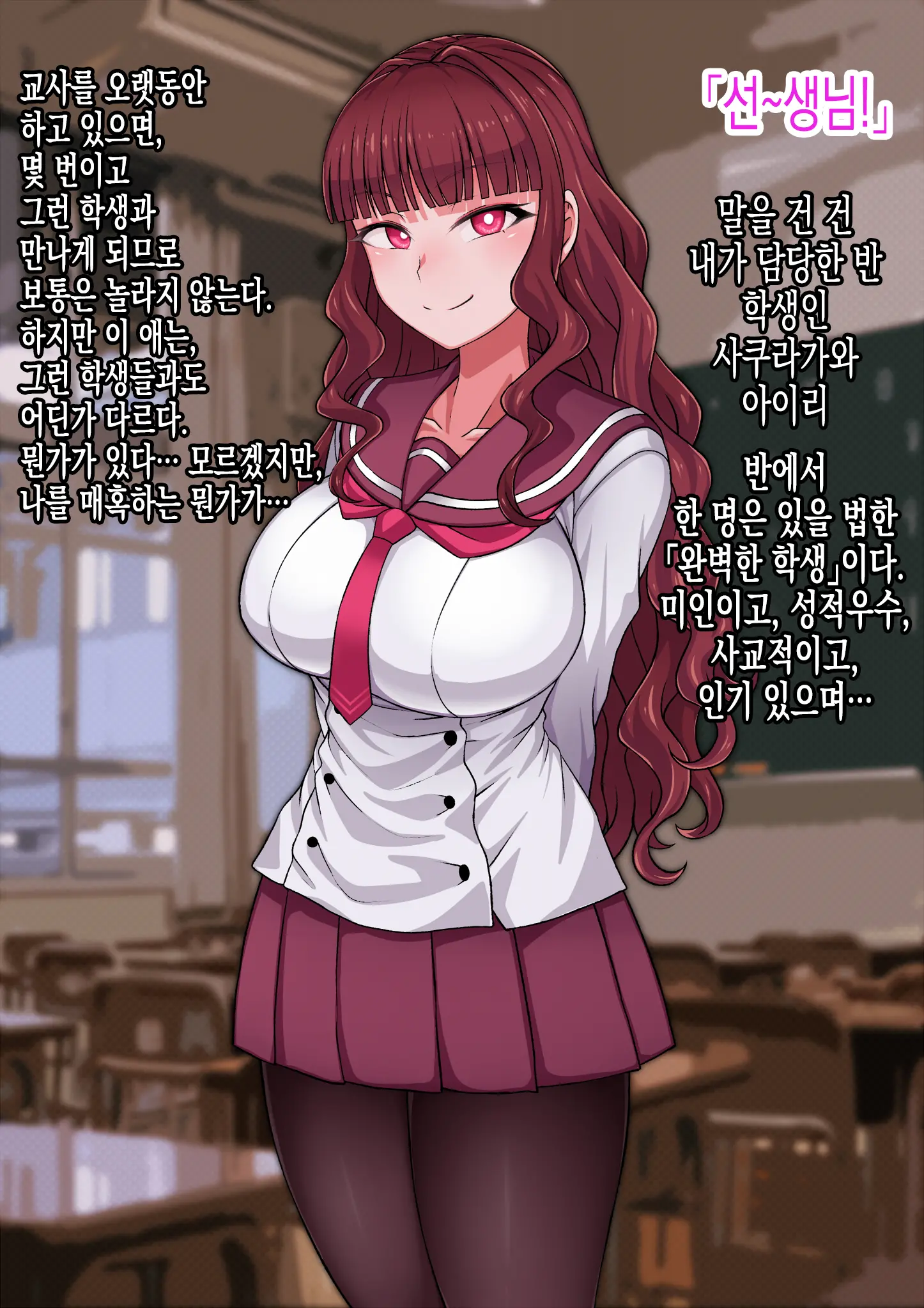 웹툰 이미지 2