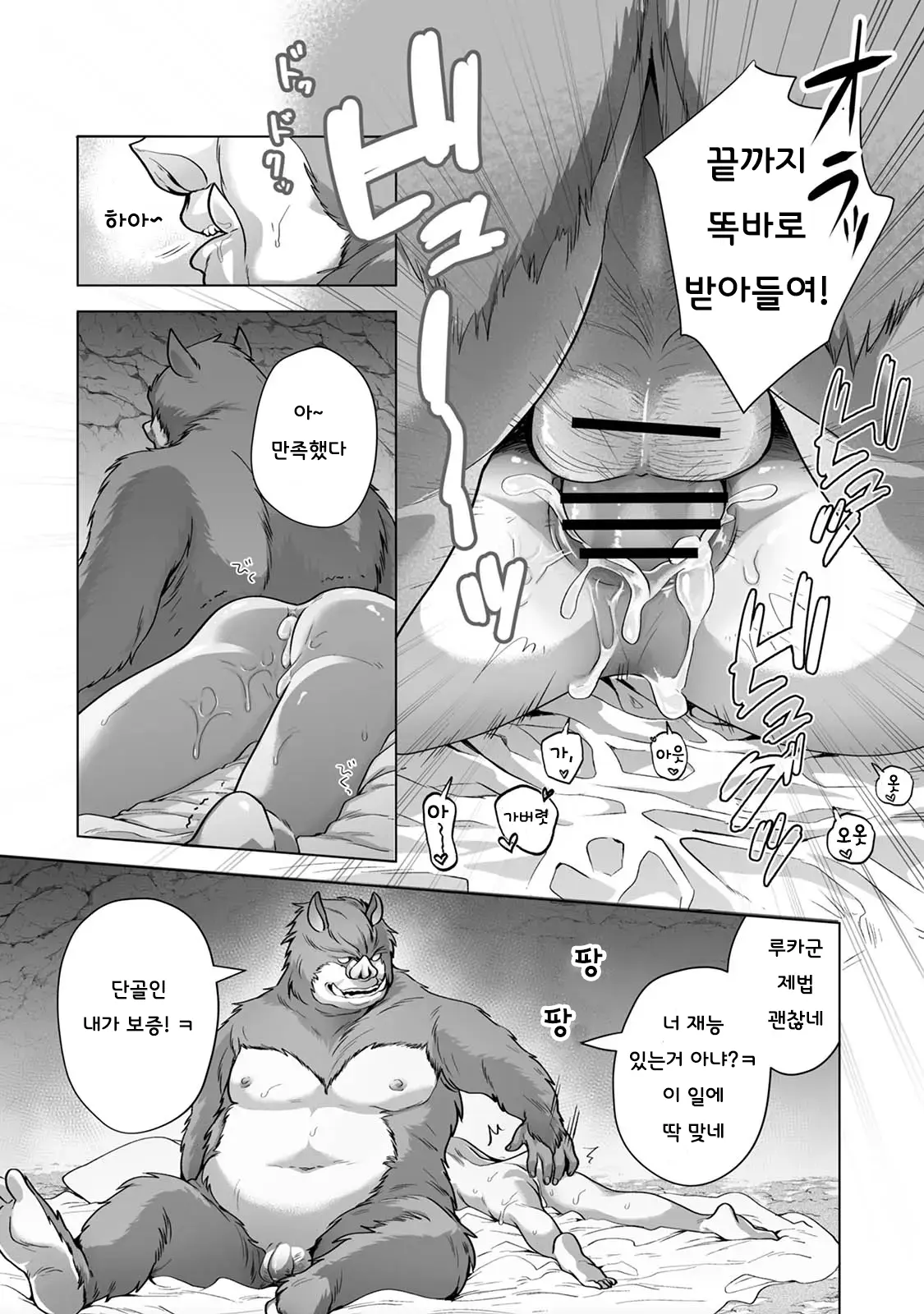 웹툰 이미지 13
