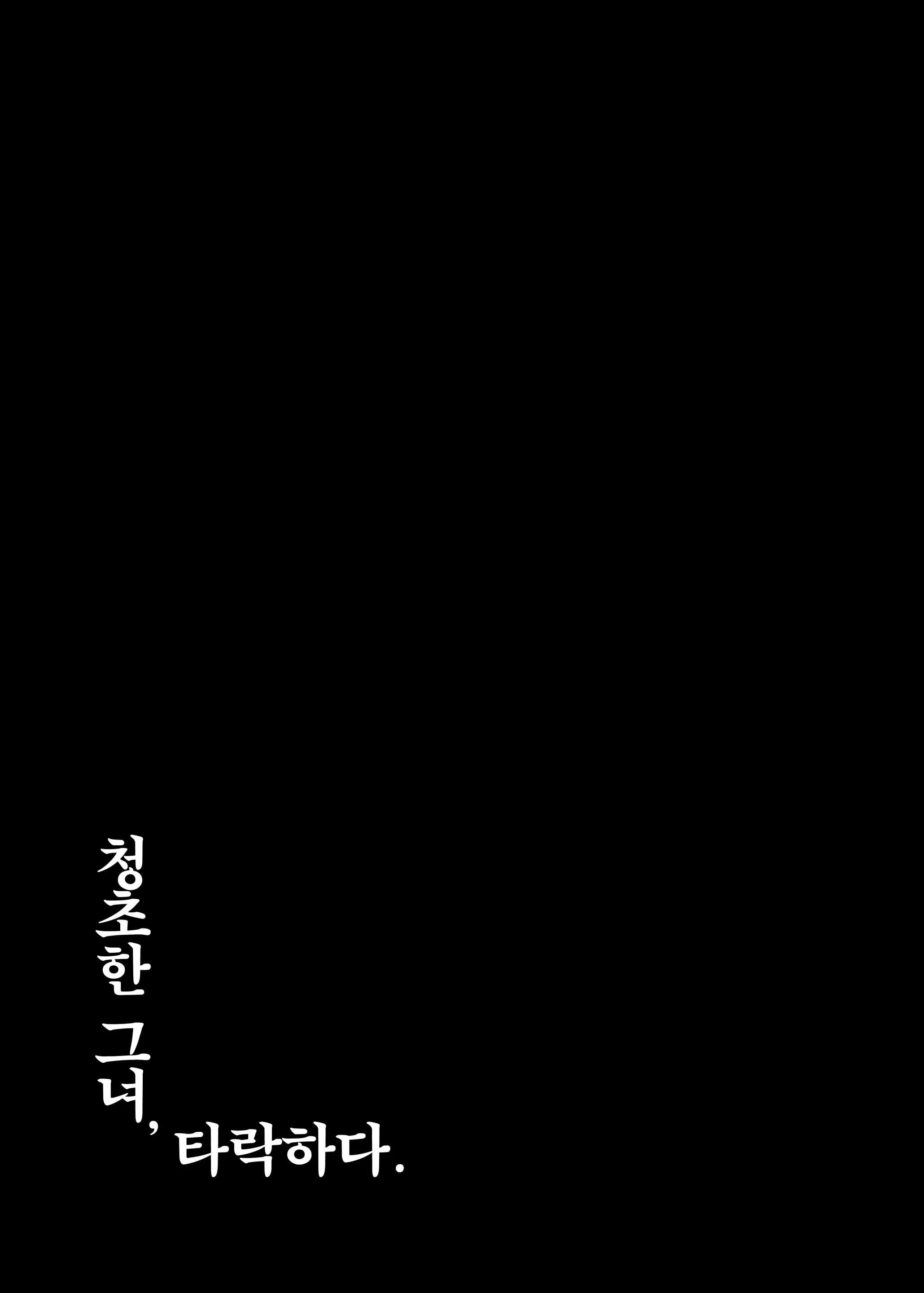 웹툰 이미지 63