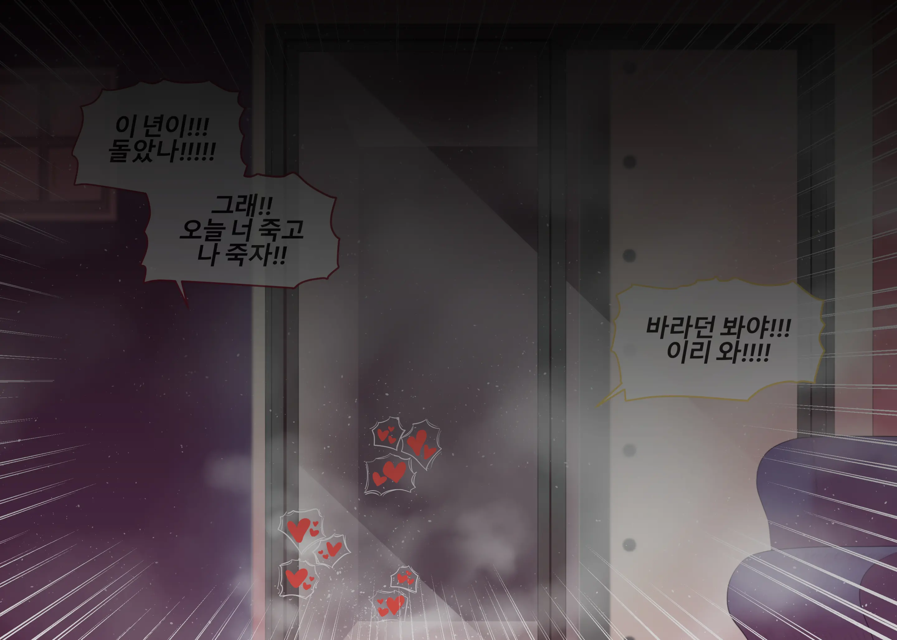 웹툰 이미지 57
