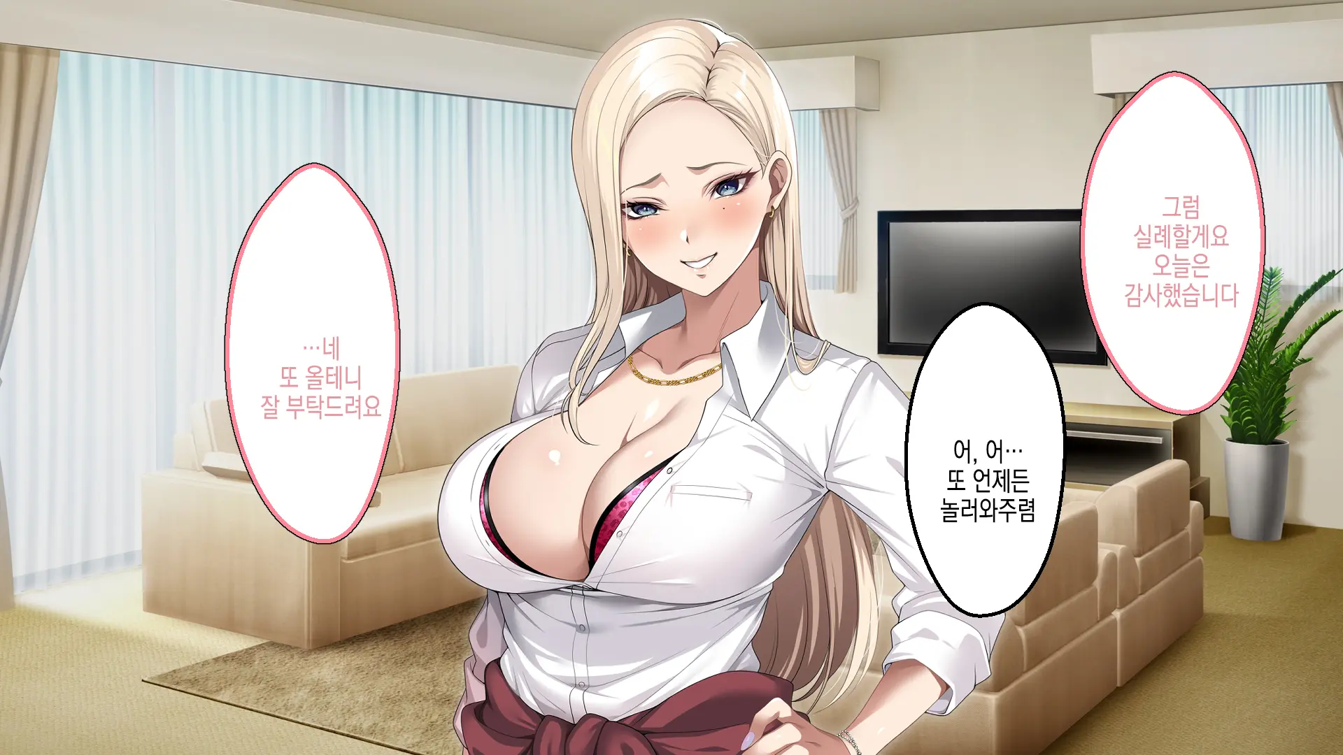 웹툰 이미지 29