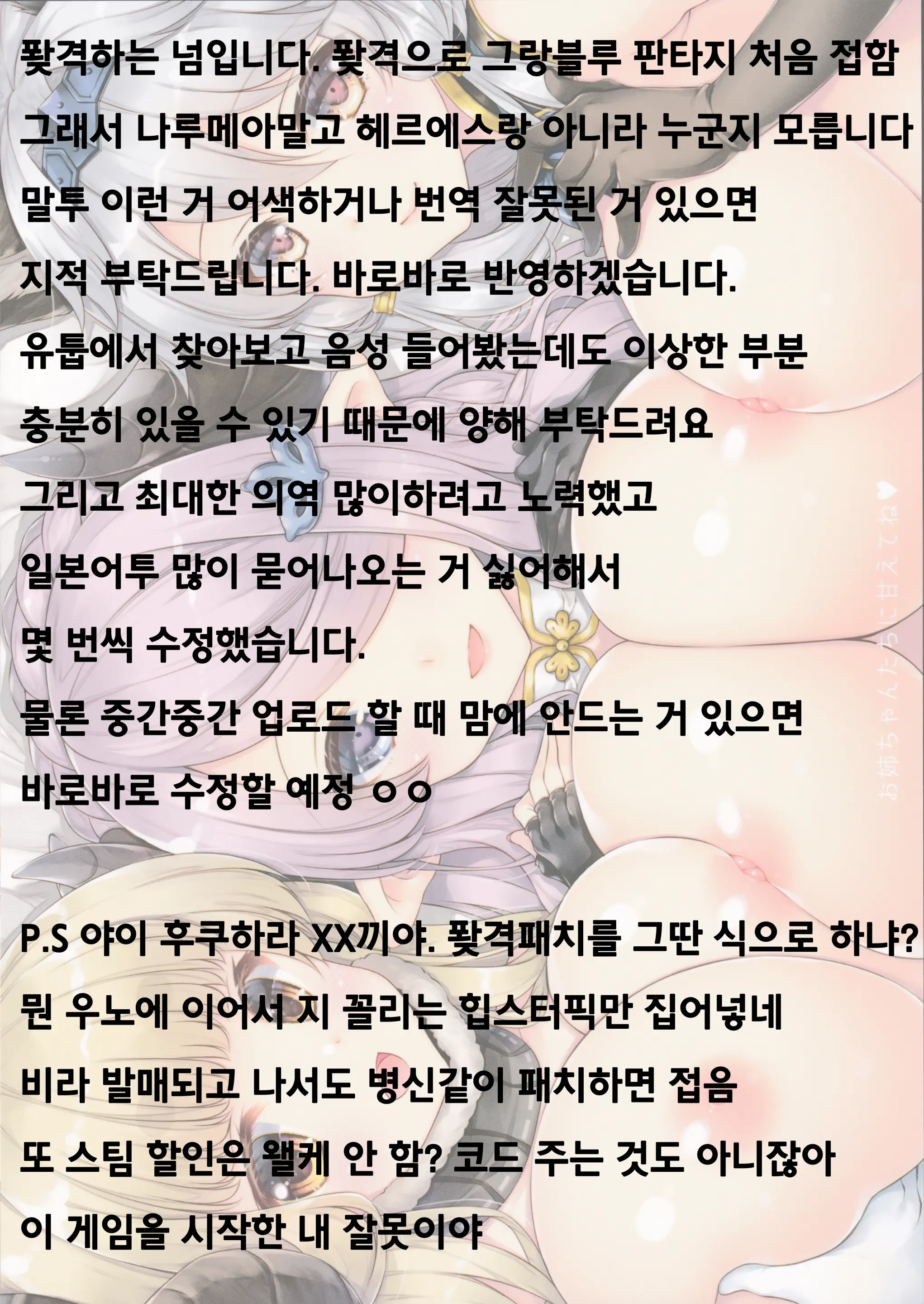 웹툰 이미지 34