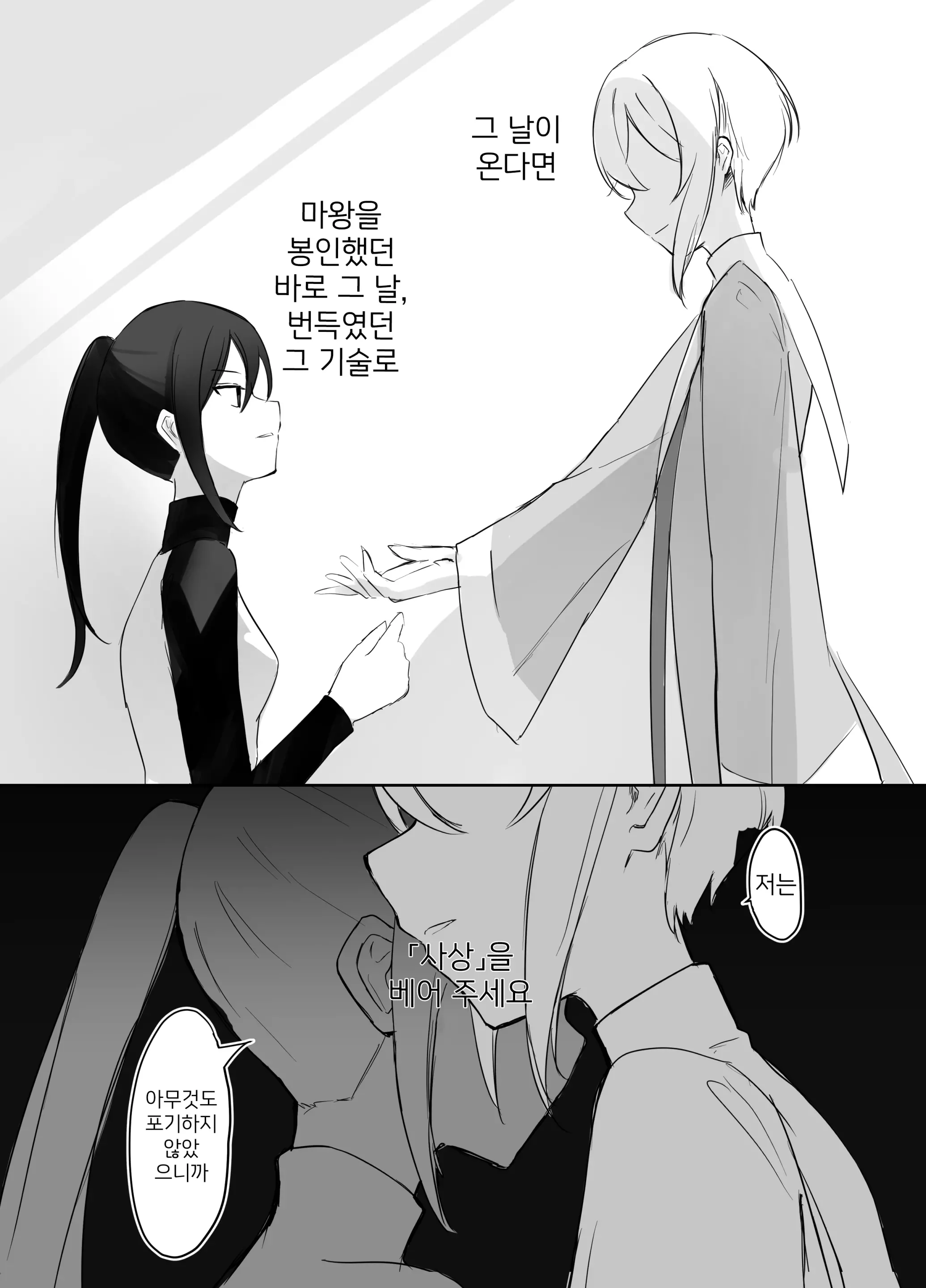 웹툰 이미지 39