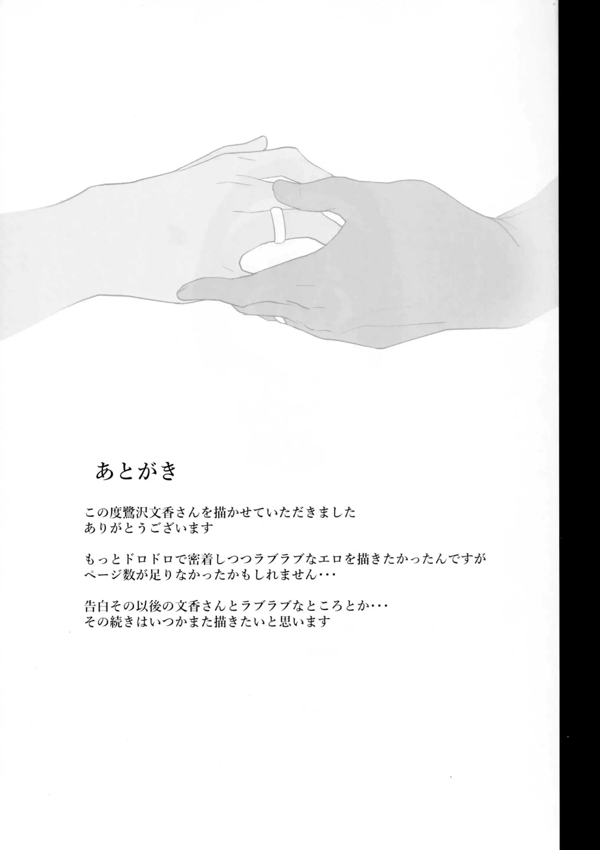 웹툰 이미지 23