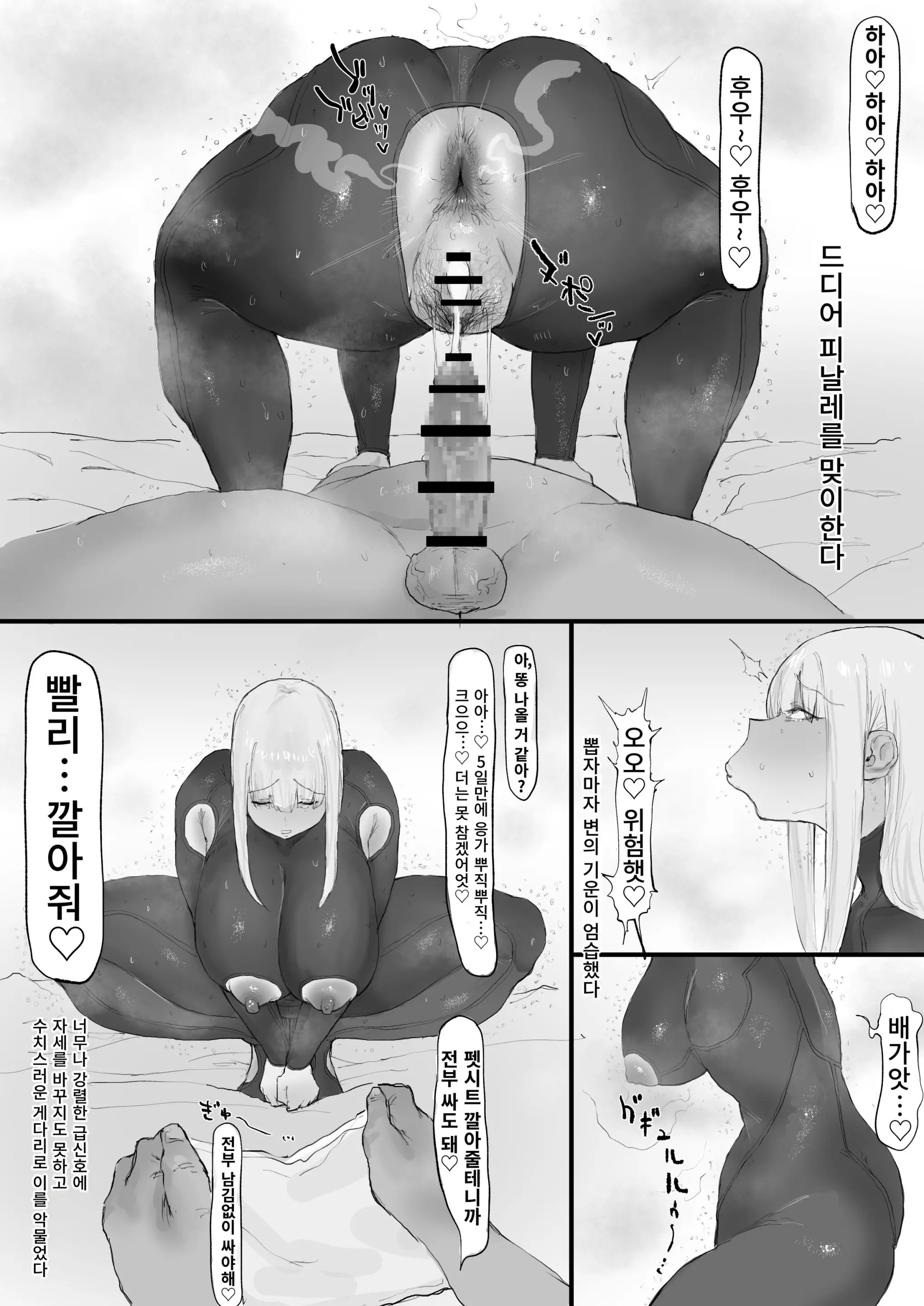 웹툰 이미지 11