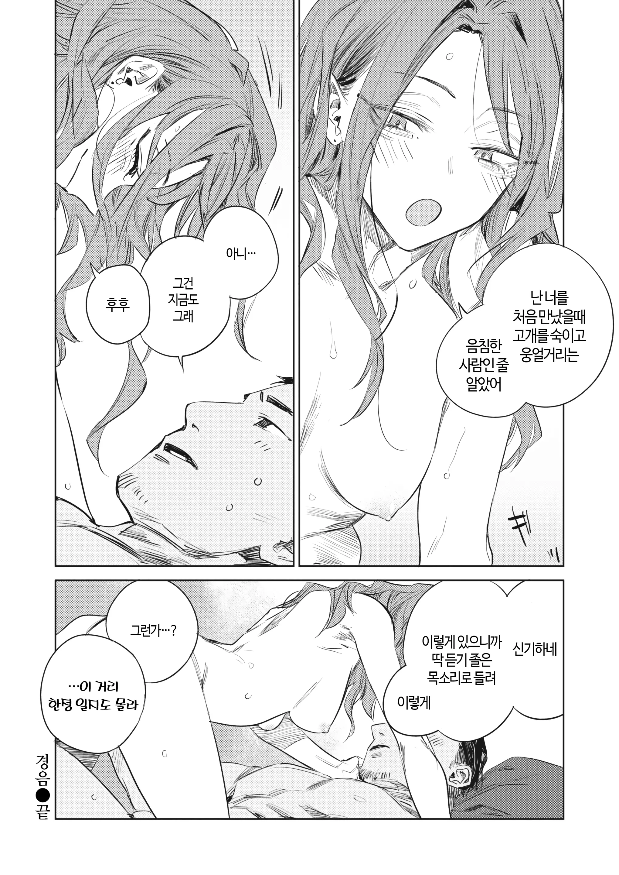 웹툰 이미지 22