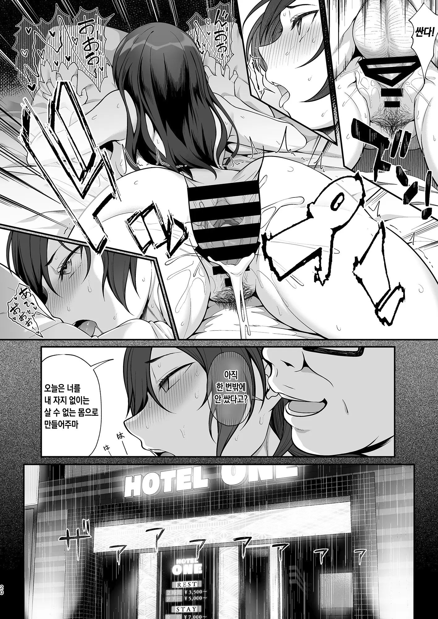 웹툰 이미지 18