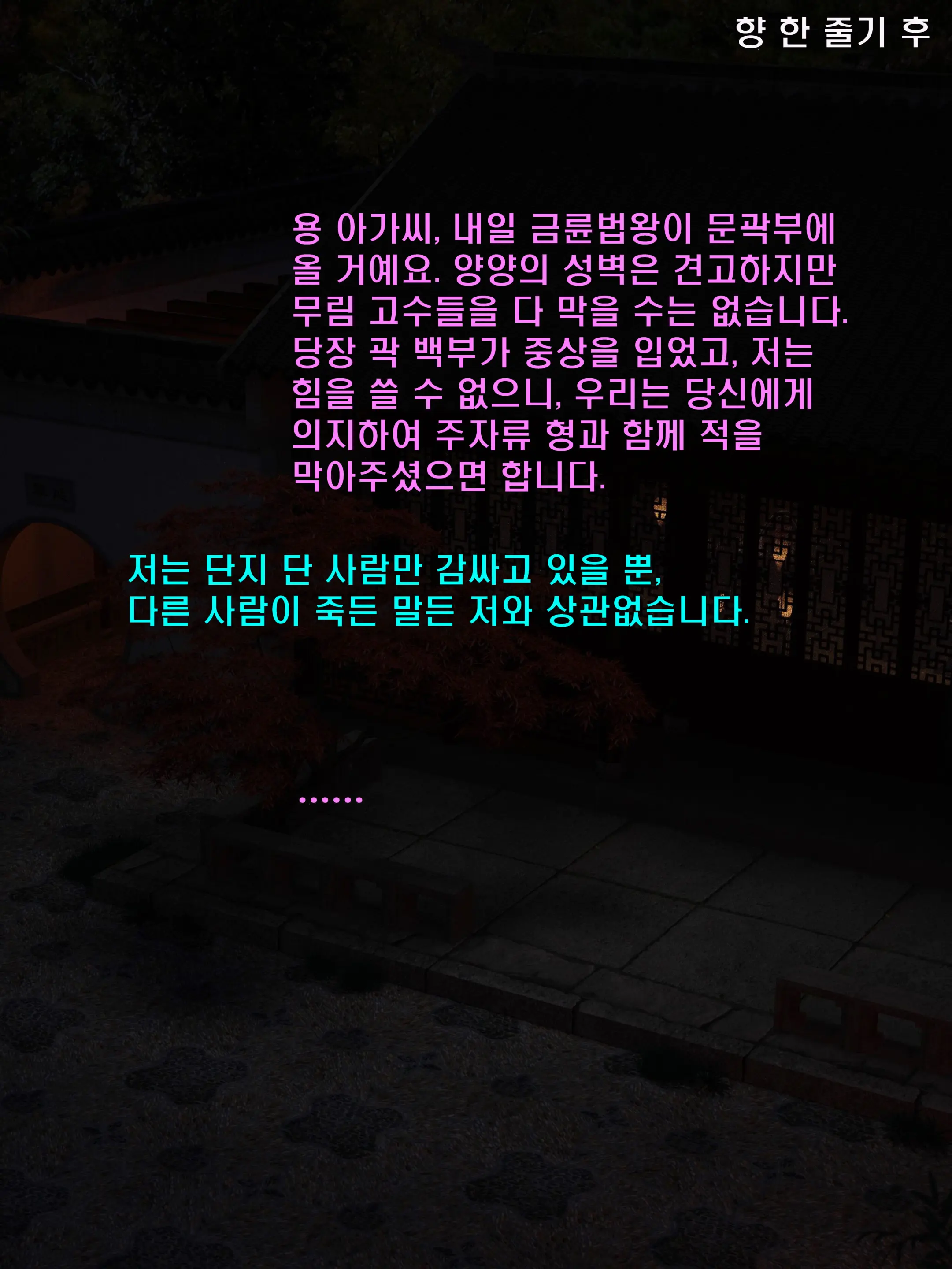 웹툰 이미지 155
