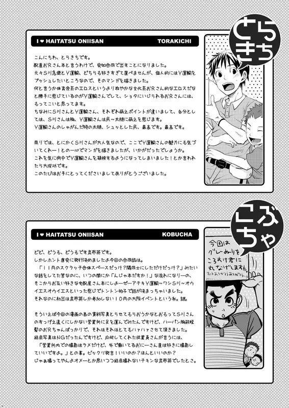 웹툰 이미지 15