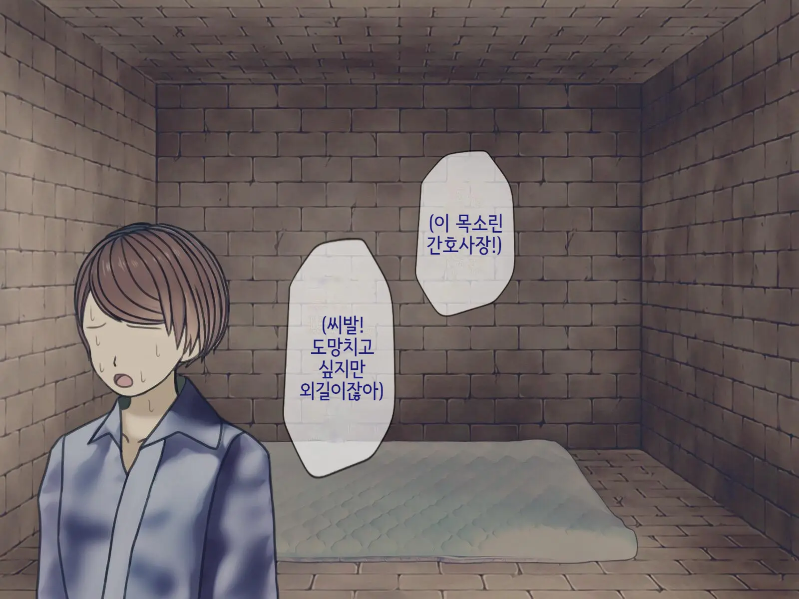 웹툰 이미지 316