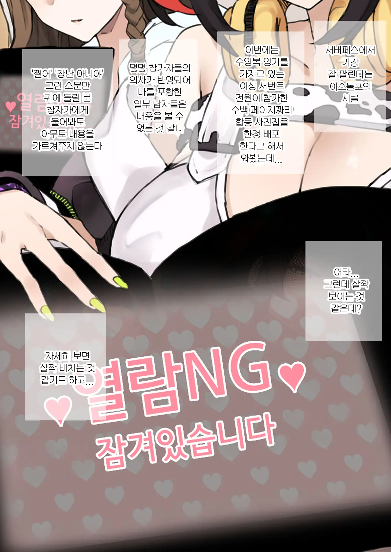 웹툰 이미지 6