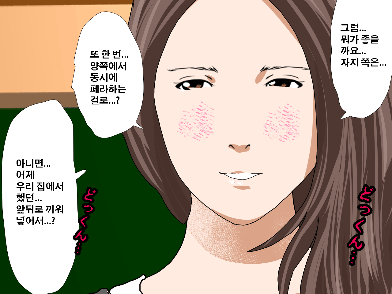 웹툰 이미지 333